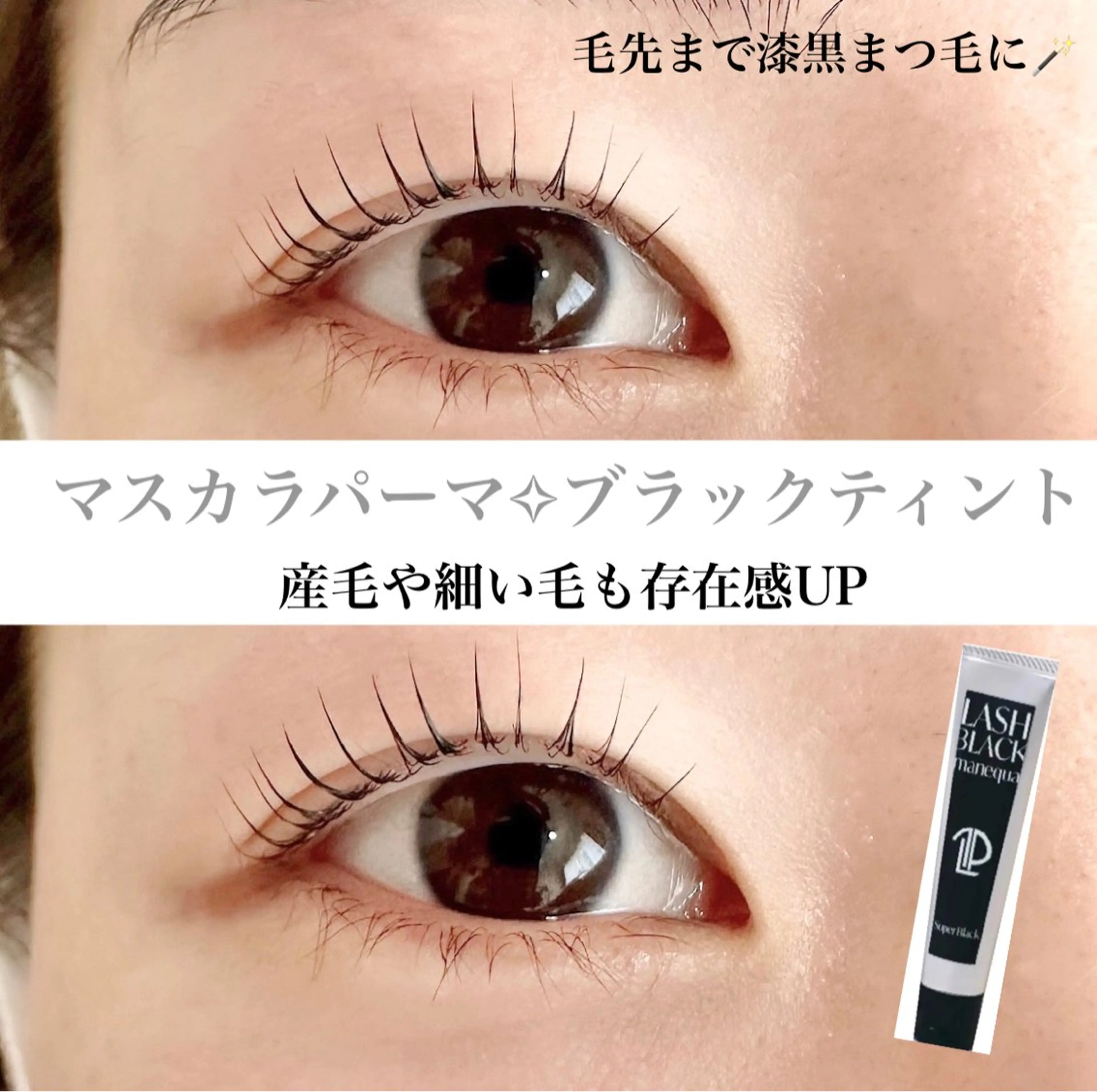 マツエク・マツパ マツパ bijou eyesalonのマツエク・マツパデザイン