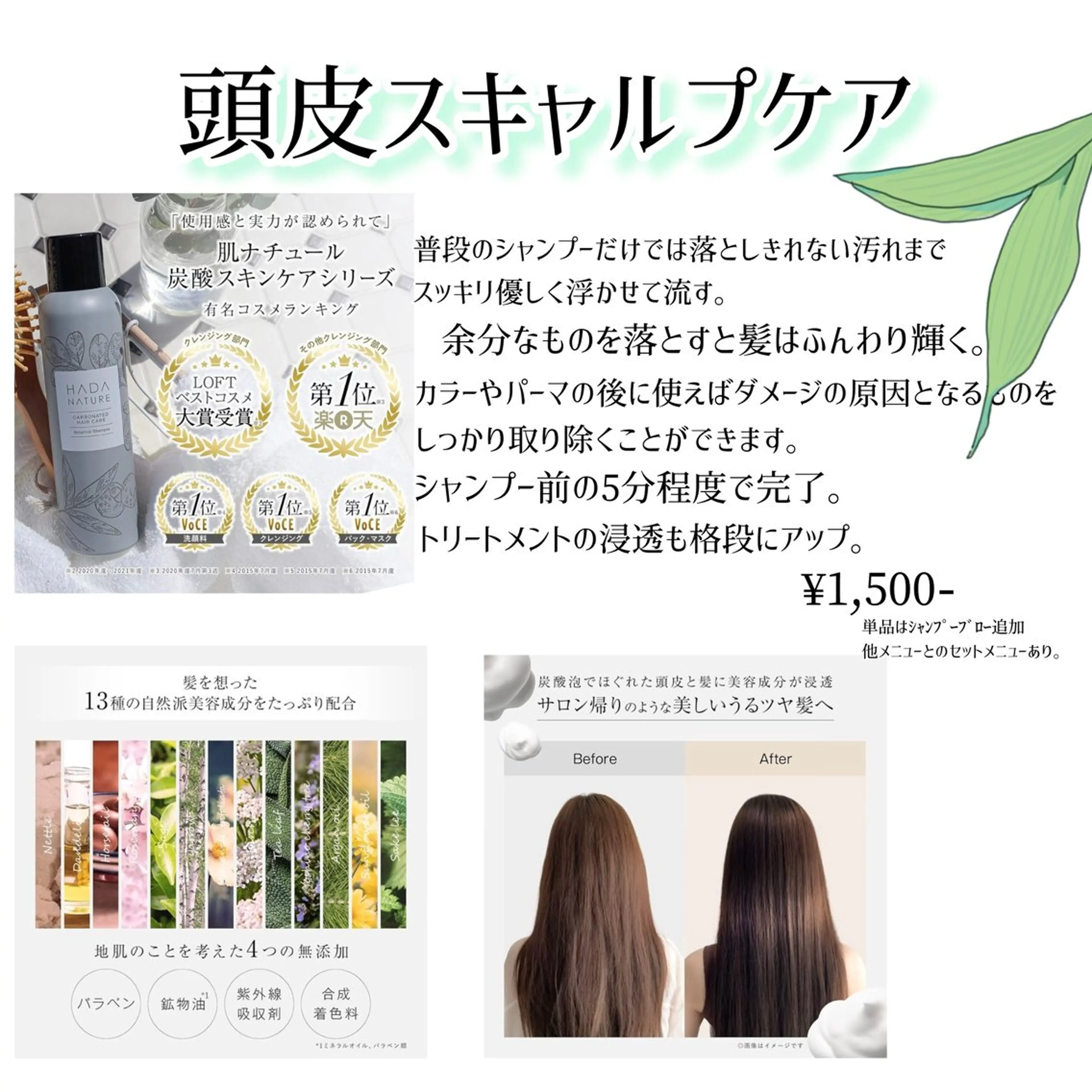 CALME BOITE NaoHair所属・Ｎao （ﾅｫ）のヘアスタイル