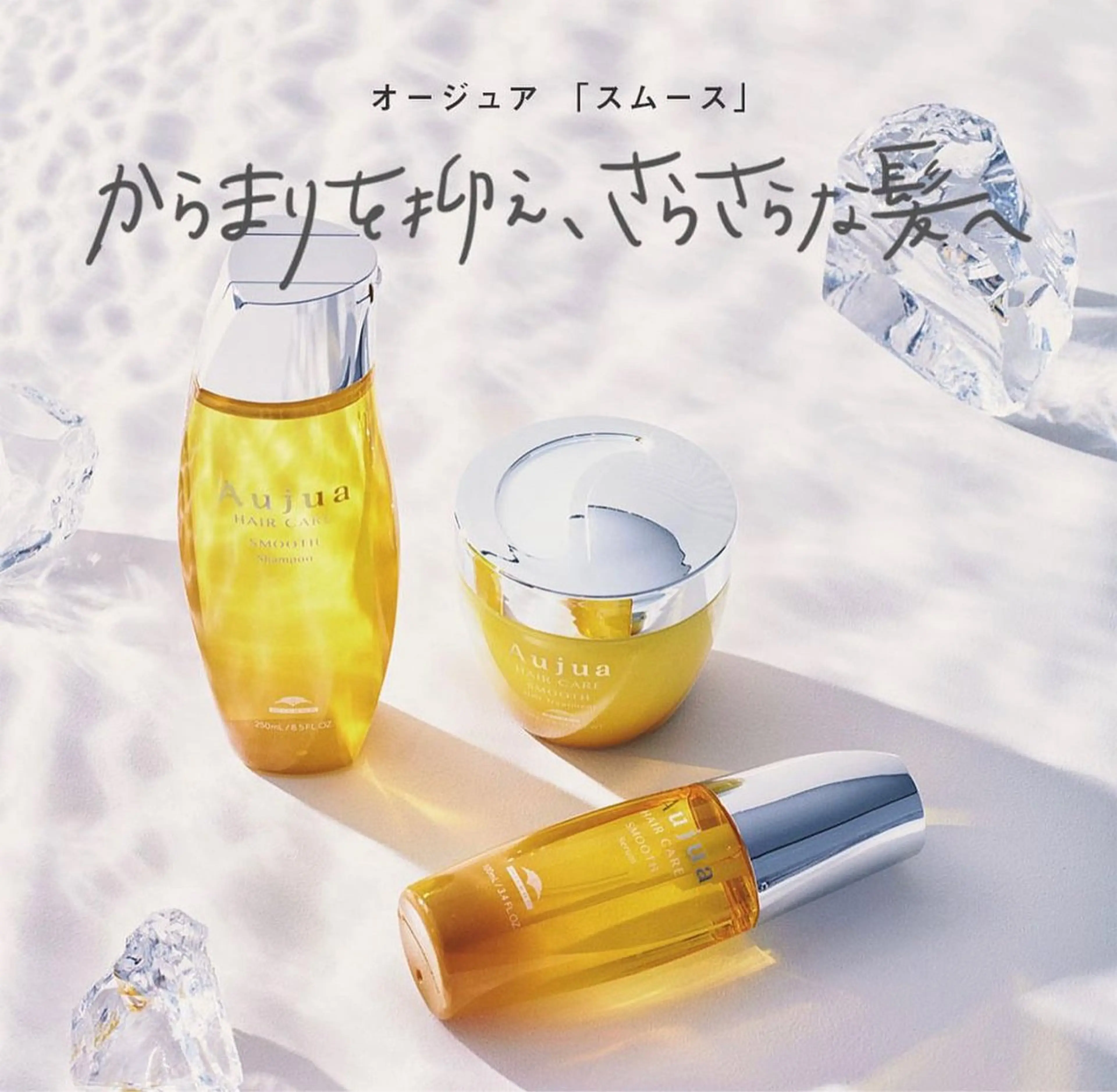 ロング トリートメント ブリーチ/ヘアセット 【𝙍𝙞𝙣𝙤】のヘアスタイル