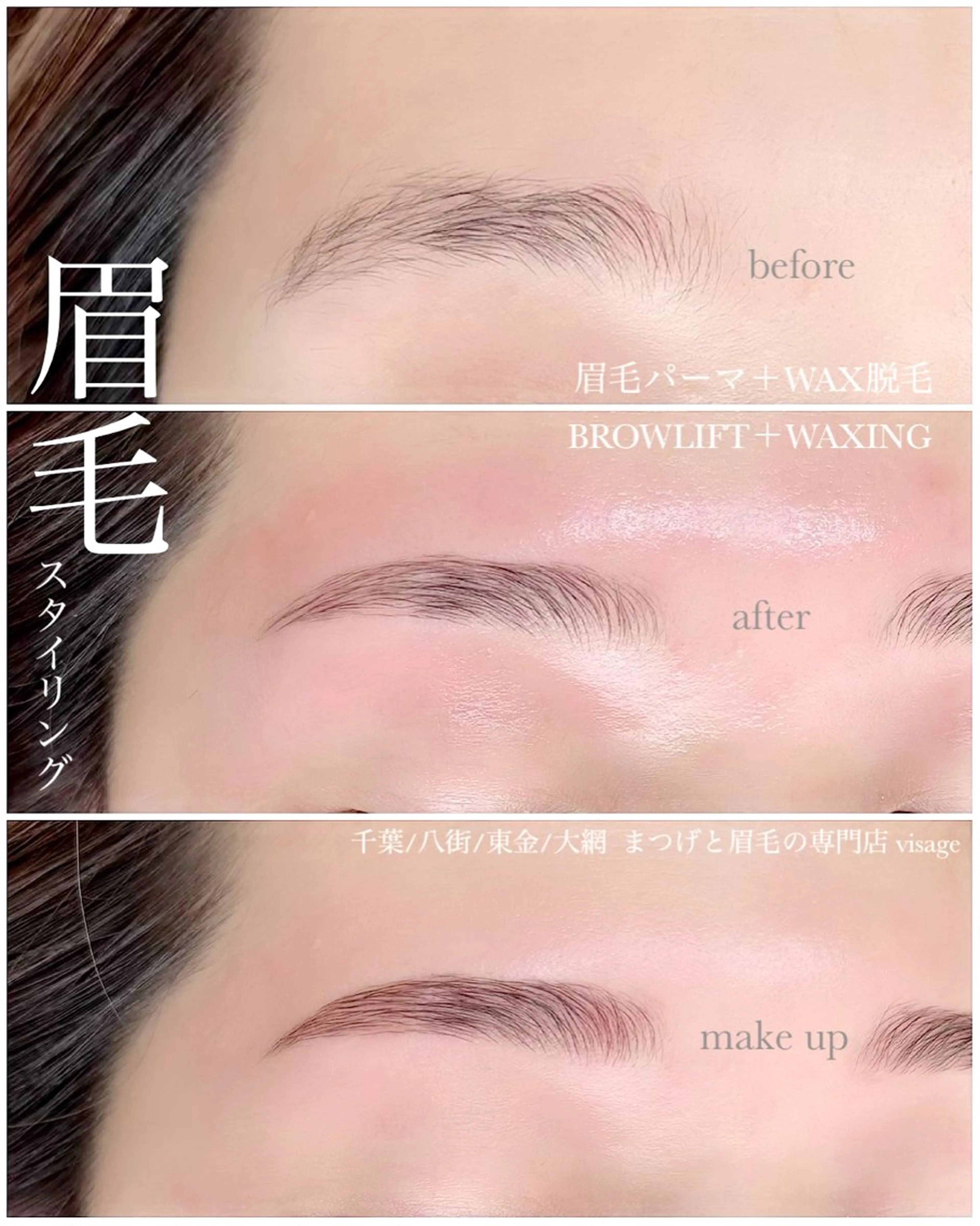 艶玉美肌/まつげ/眉毛salon visage所属・visage maricoのマツエク・マツパデザイン