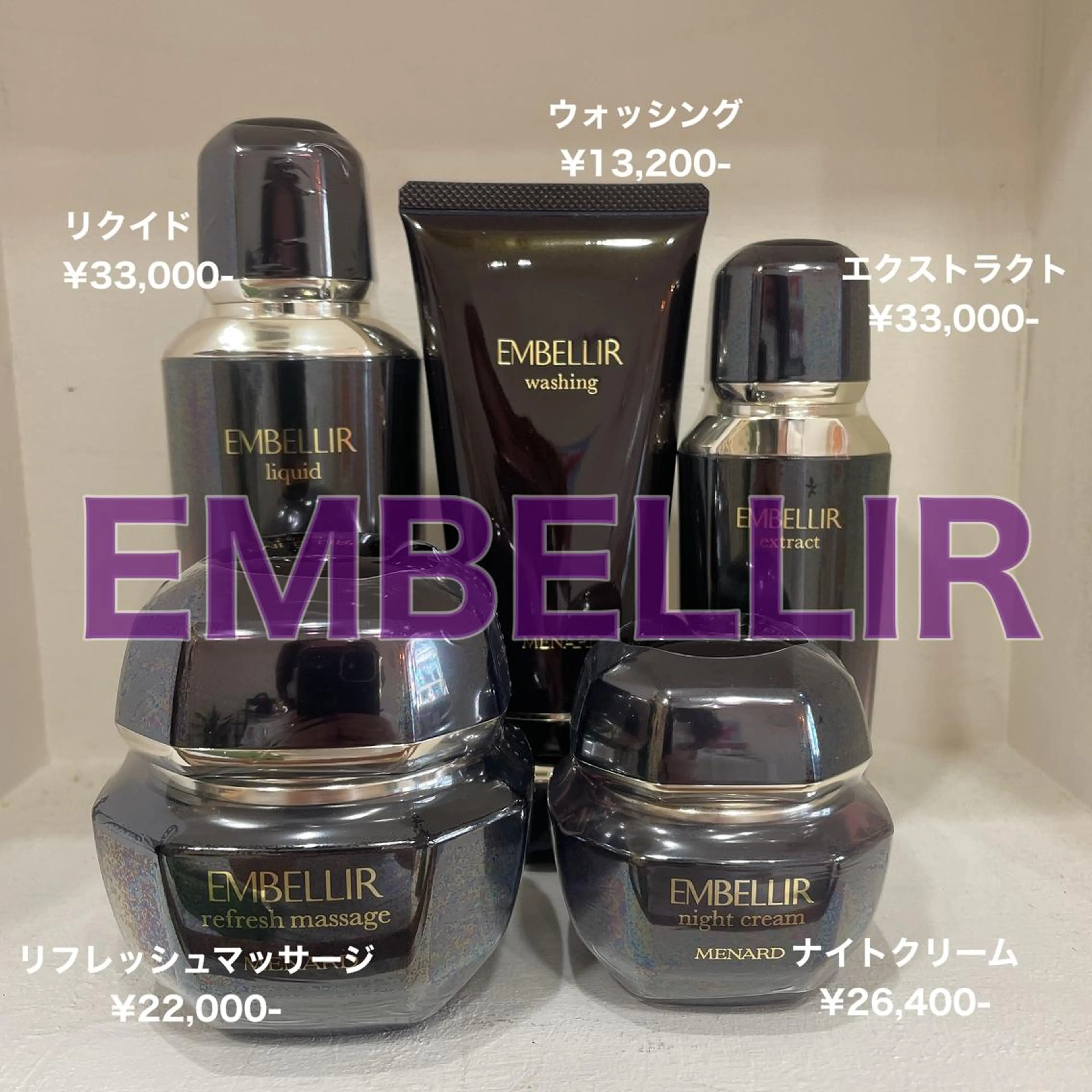 ビジターコース【エンベリエ】の写真