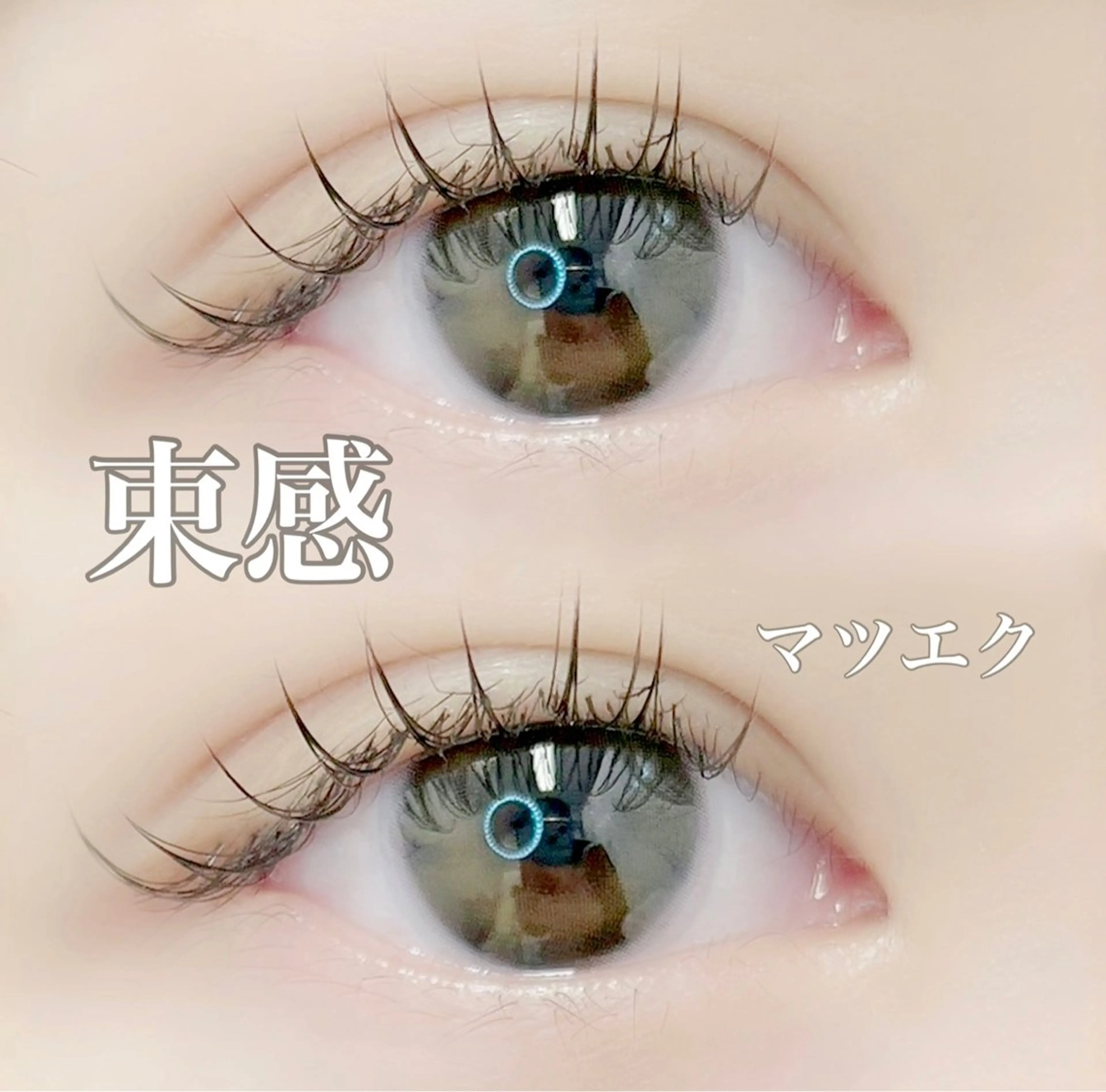 マツエク・マツパ 🖤束感まつ毛 Rina🖤のマツエク・マツパデザイン