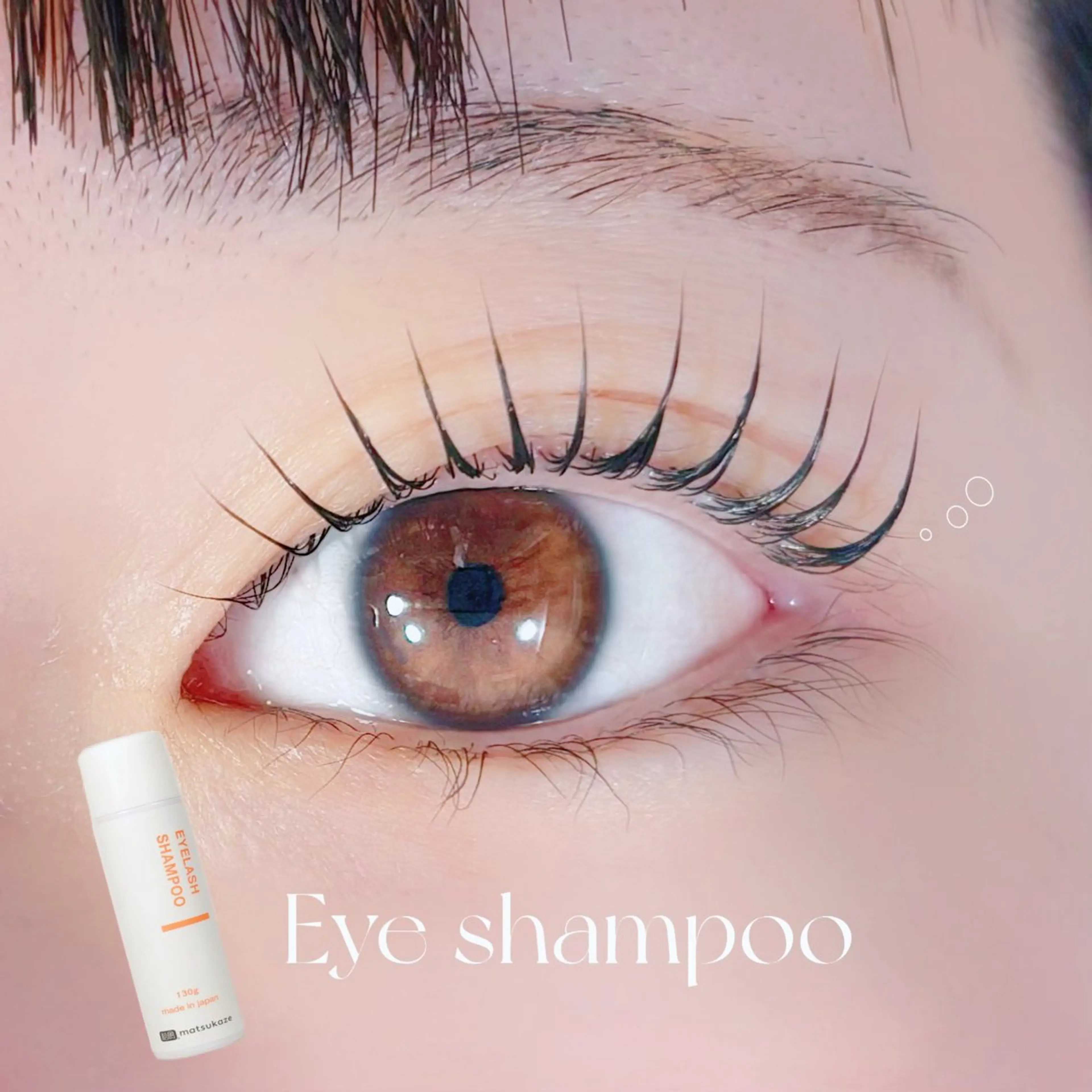 【🫧濃密アイシャンプー🫧】《選べるデザイン★》【上】似合わせまつげパーマ¥6500の写真