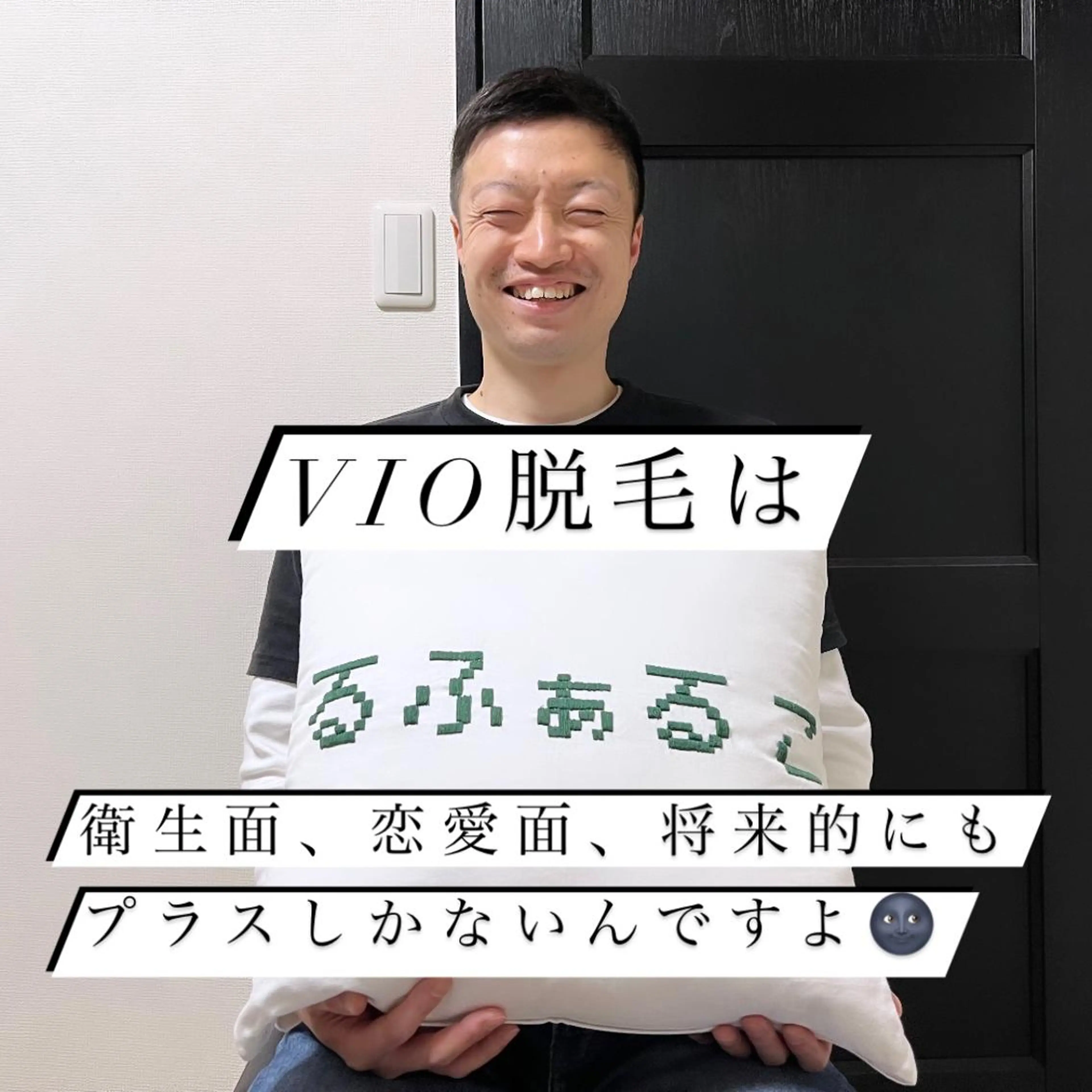 メンズ メンズハイライト 脱毛 メンズ脱毛サロン Le falcoのエステ・リラクイメージ