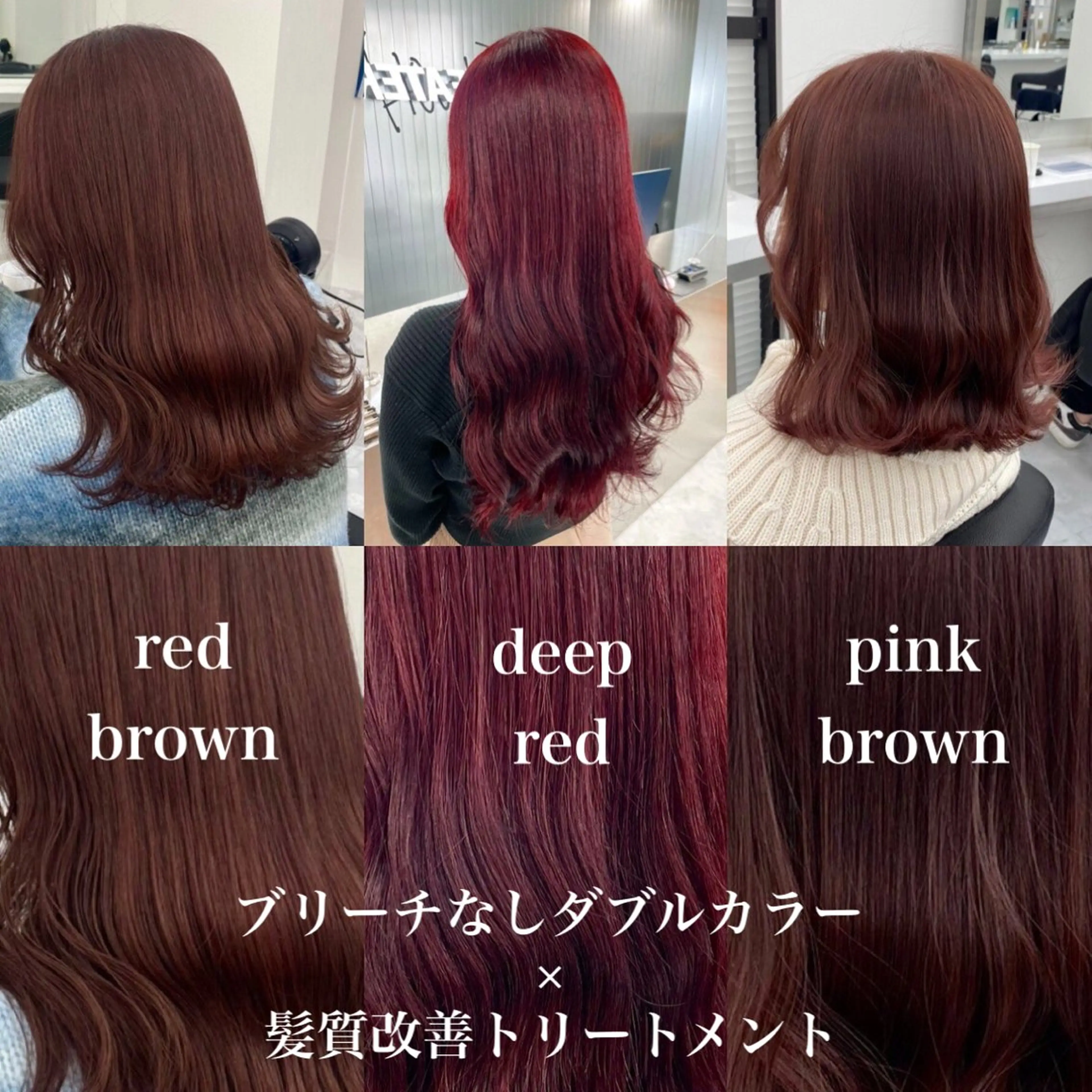 ロング ヘアカラー トリートメント 艶カラー美髪縮毛矯正 /髪質改善✨️ユウキのヘアスタイル