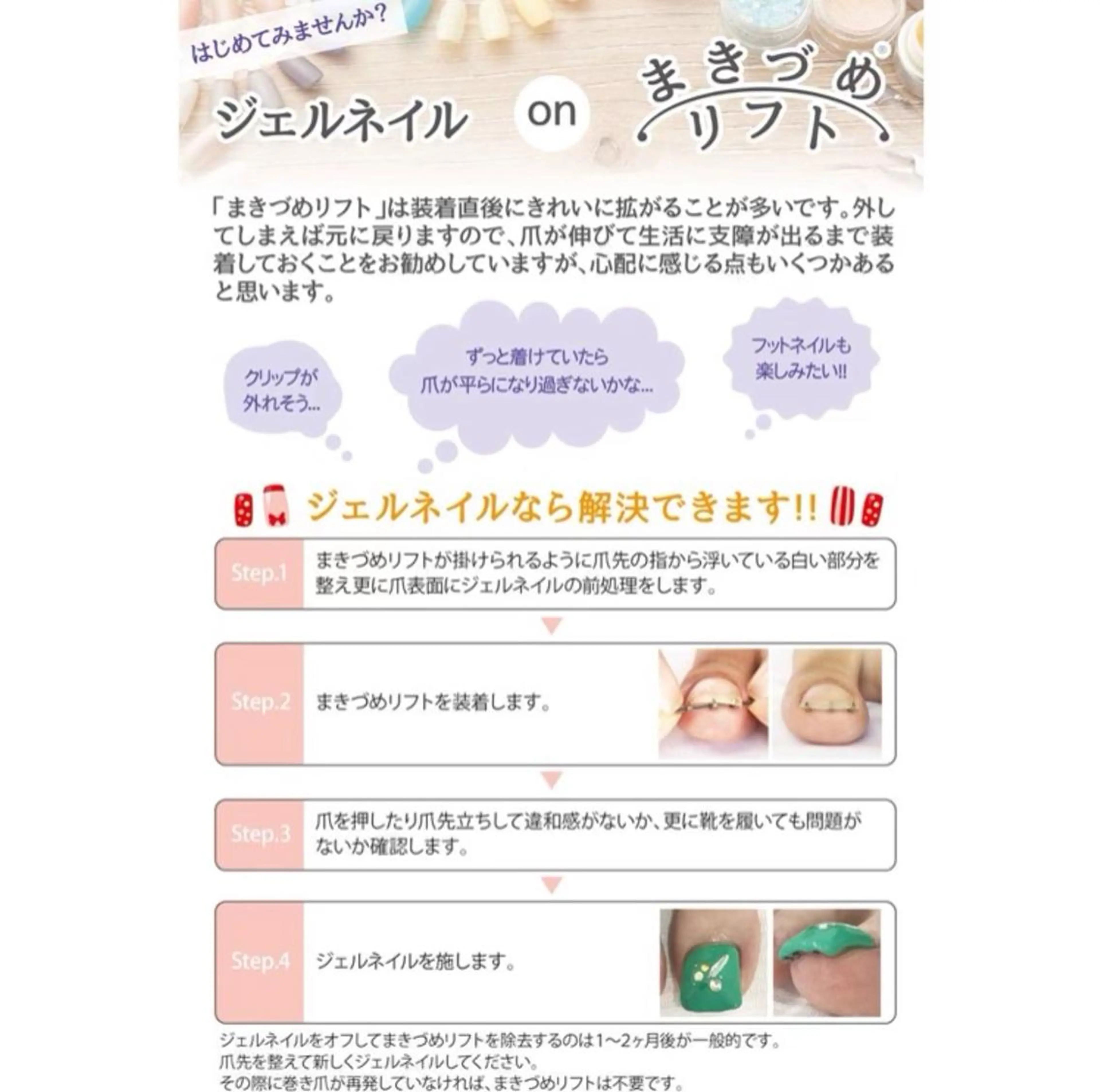 ネイル ジェルネイル Magenta所属・Magenta 谷口のネイルデザイン