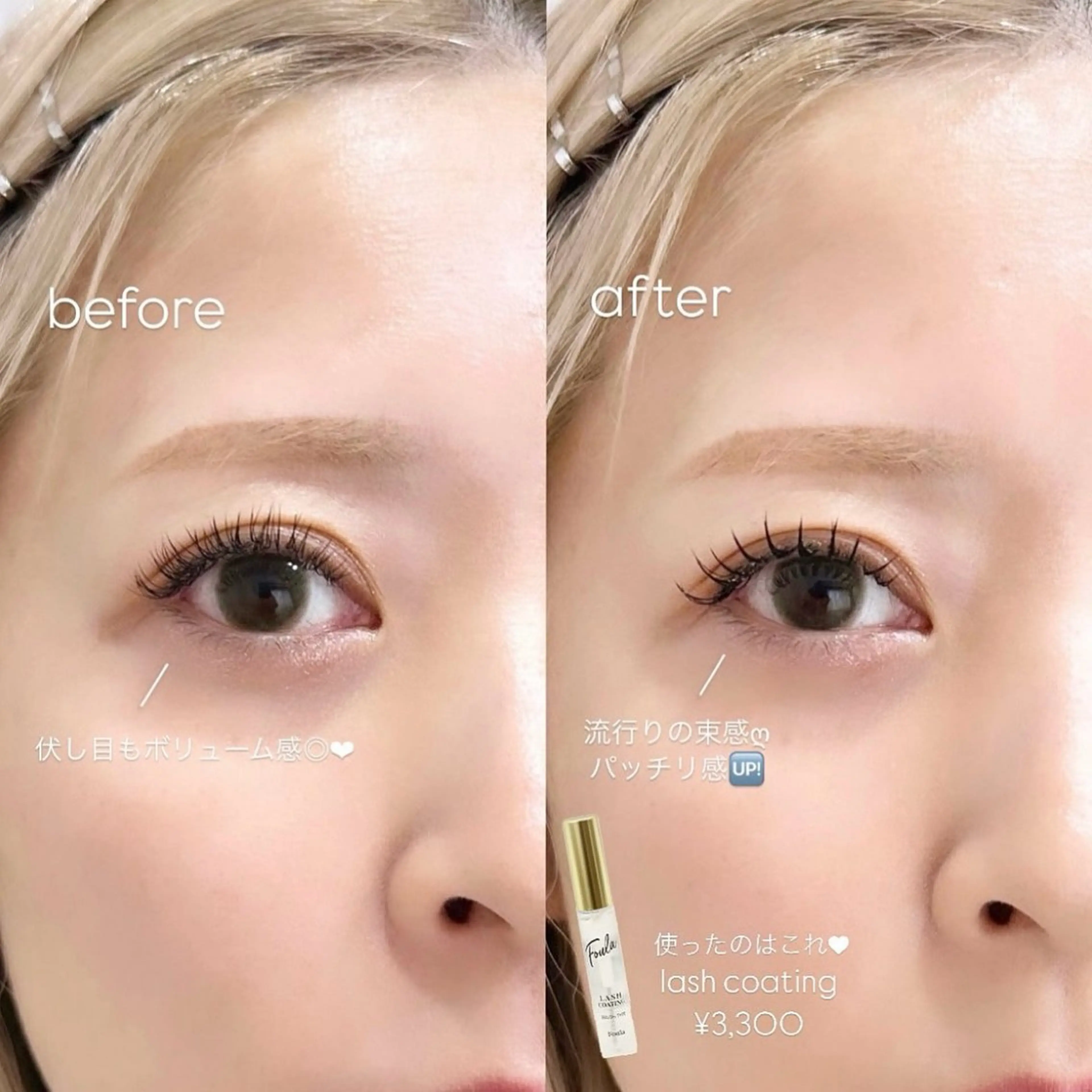 マツエク・マツパ Nana三茶 eyelist✧*.のマツエク・マツパデザイン