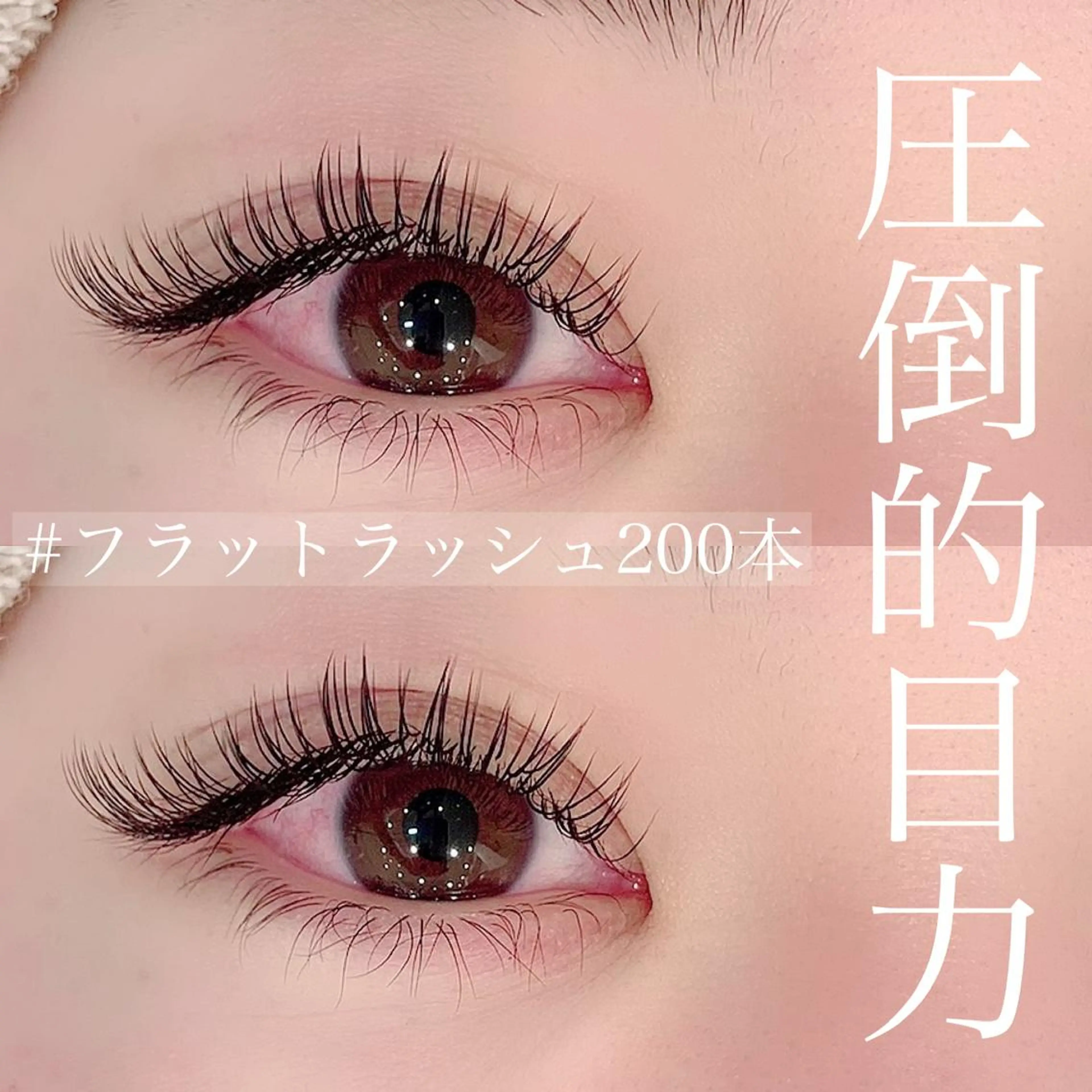 マツエク・マツパ misaki mのマツエク・マツパデザイン