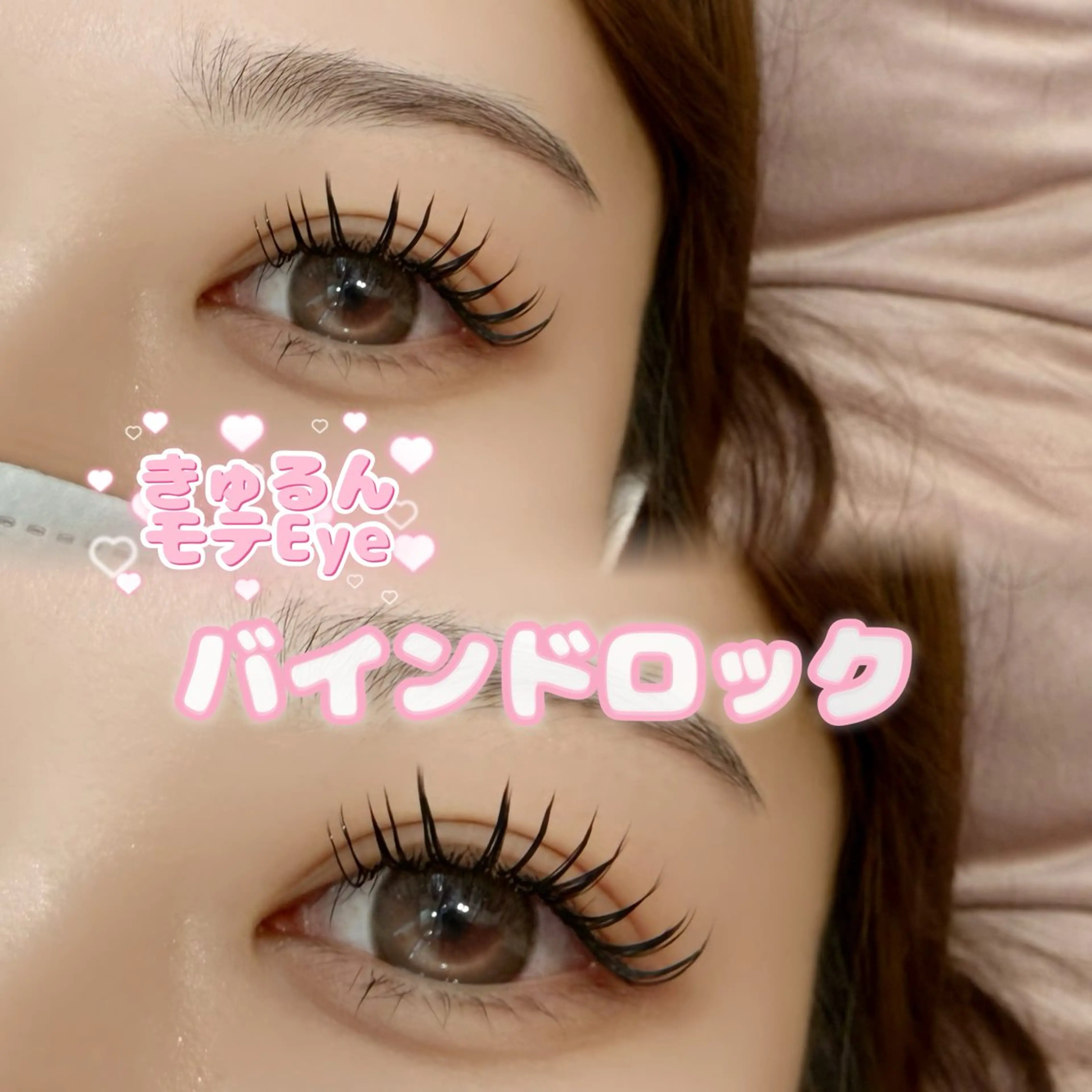 マツエク・マツパ マツエク 銀座/LEDマツエク 高宮のマツエク・マツパデザイン