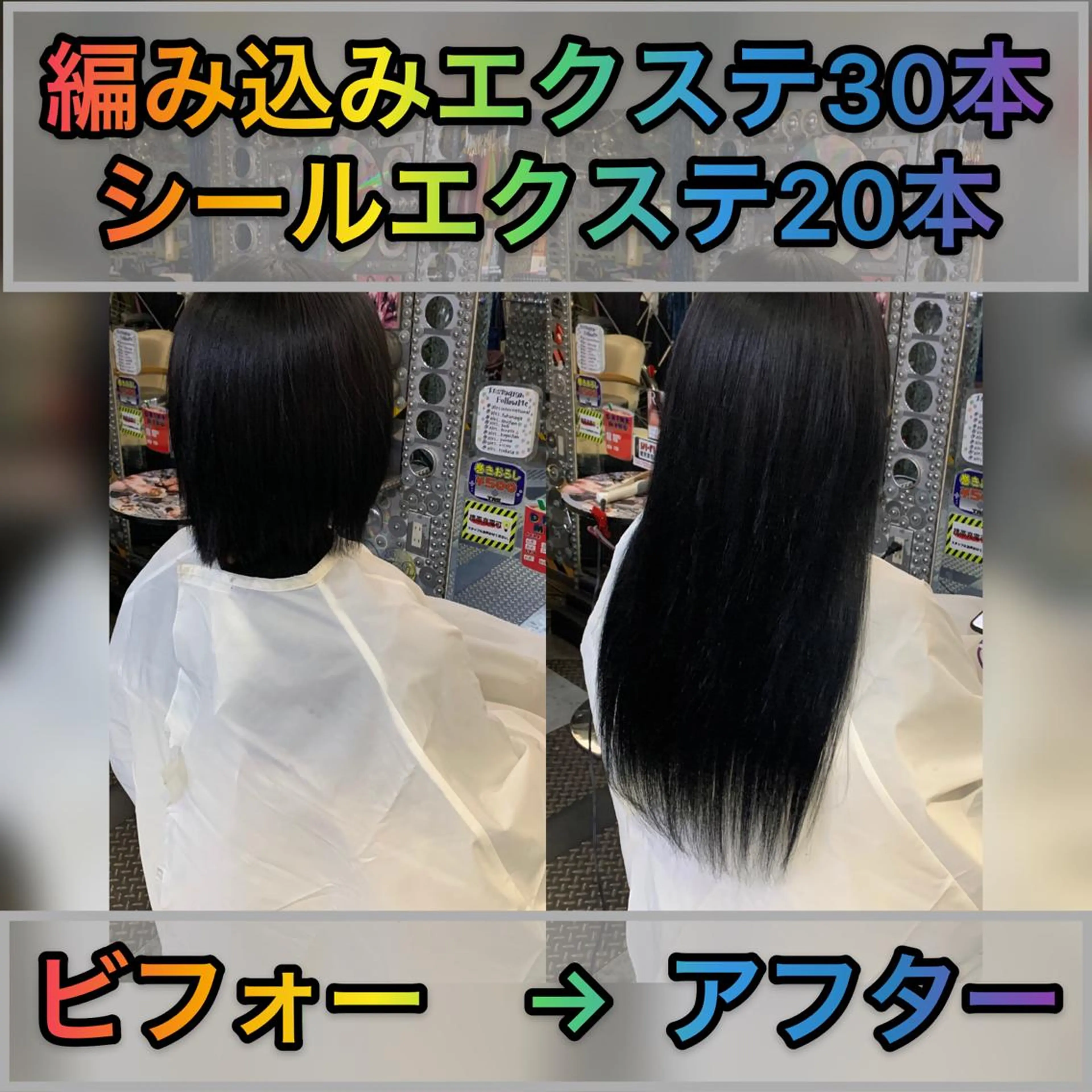 ショート カラー ヘアアレンジ 編み込みエクステ シールエクステ エクステ ショートヘア haco+所属・🌈派手髪エクステ ブレイズ🌈ひろとのヘアスタイル