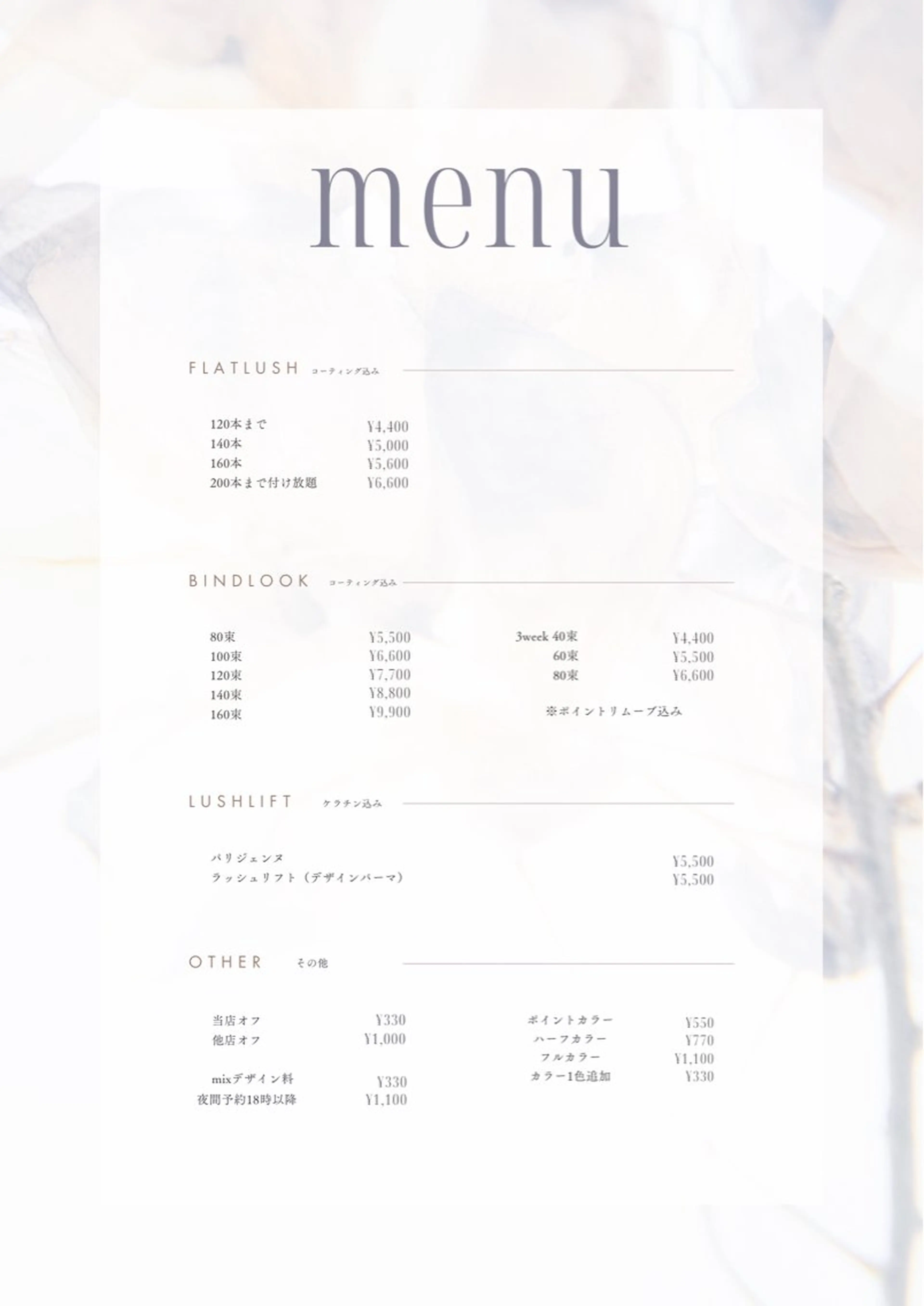 &mooi 【アンドモーイ】所属・&mooi 【アンドモーイ】のマツエク・マツパデザイン