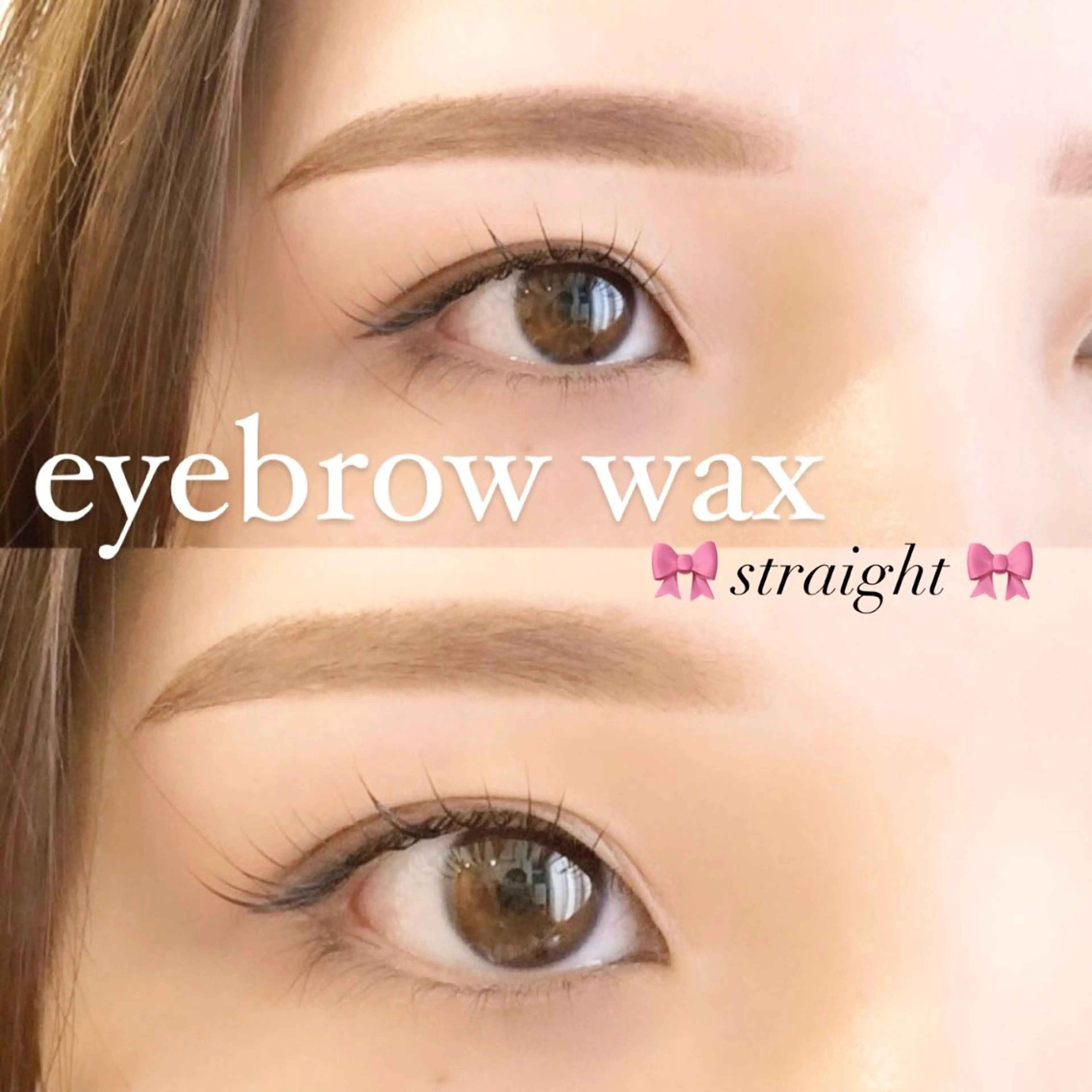 アイブロウ Tink eye所属・kanon 🎀のマツエク・マツパデザイン