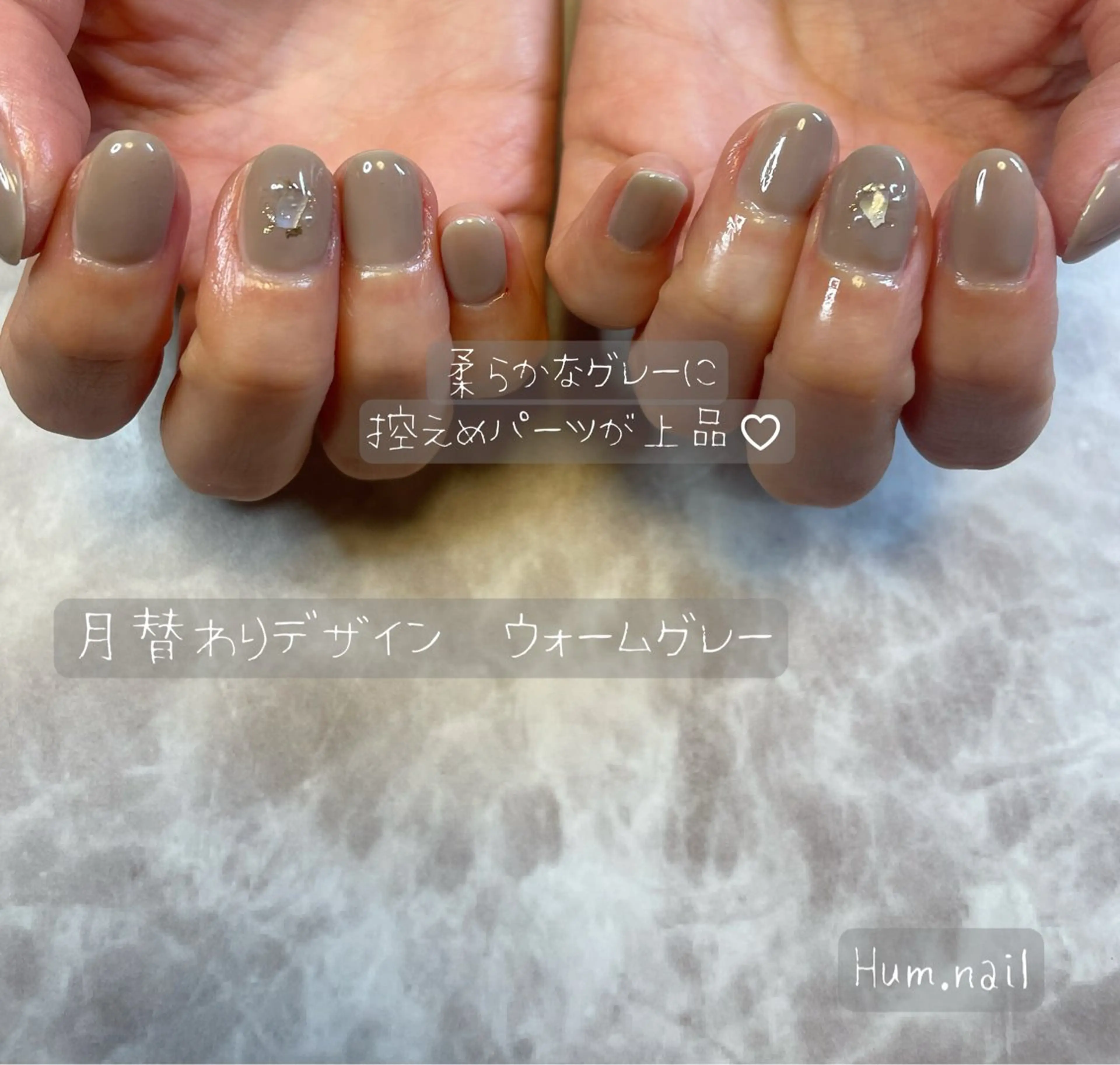ネイル Hum.nail （はむ.ねいる）のネイルデザイン