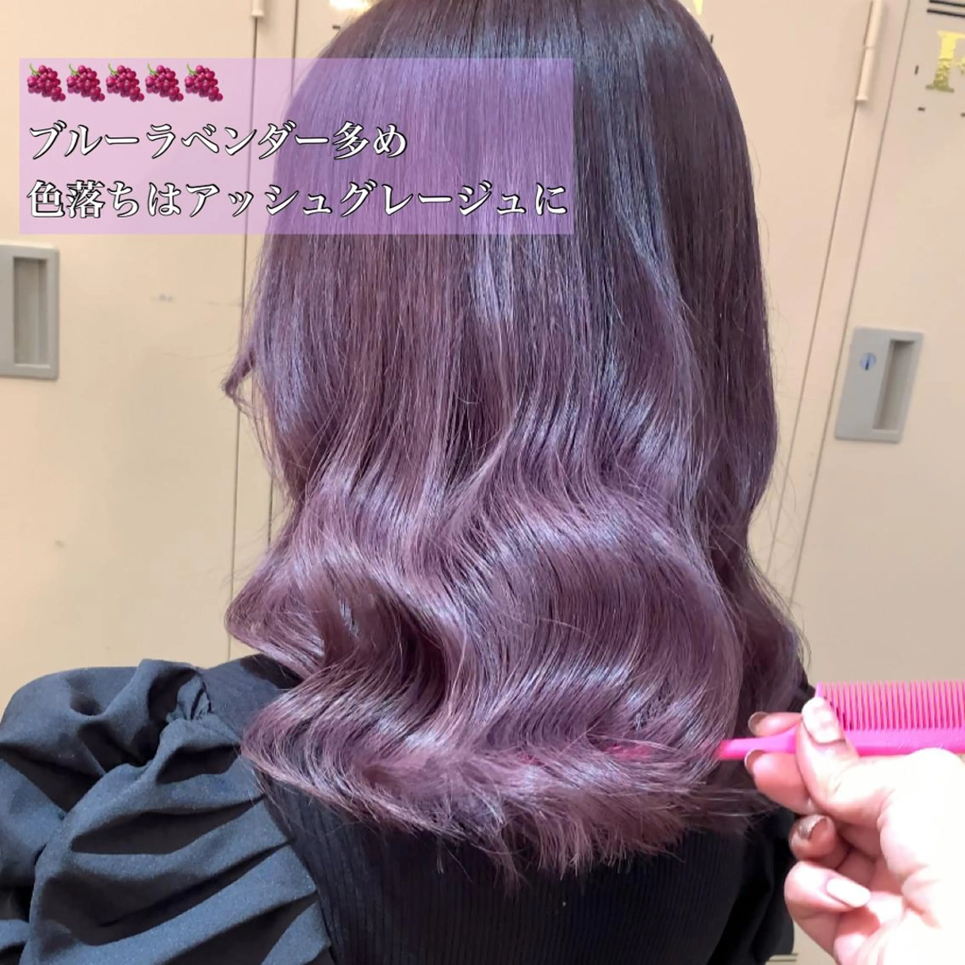 セミロング カラー ヘアアレンジ 代表🎀 ふわモテ愛 され髪🩷yumiのヘアスタイル