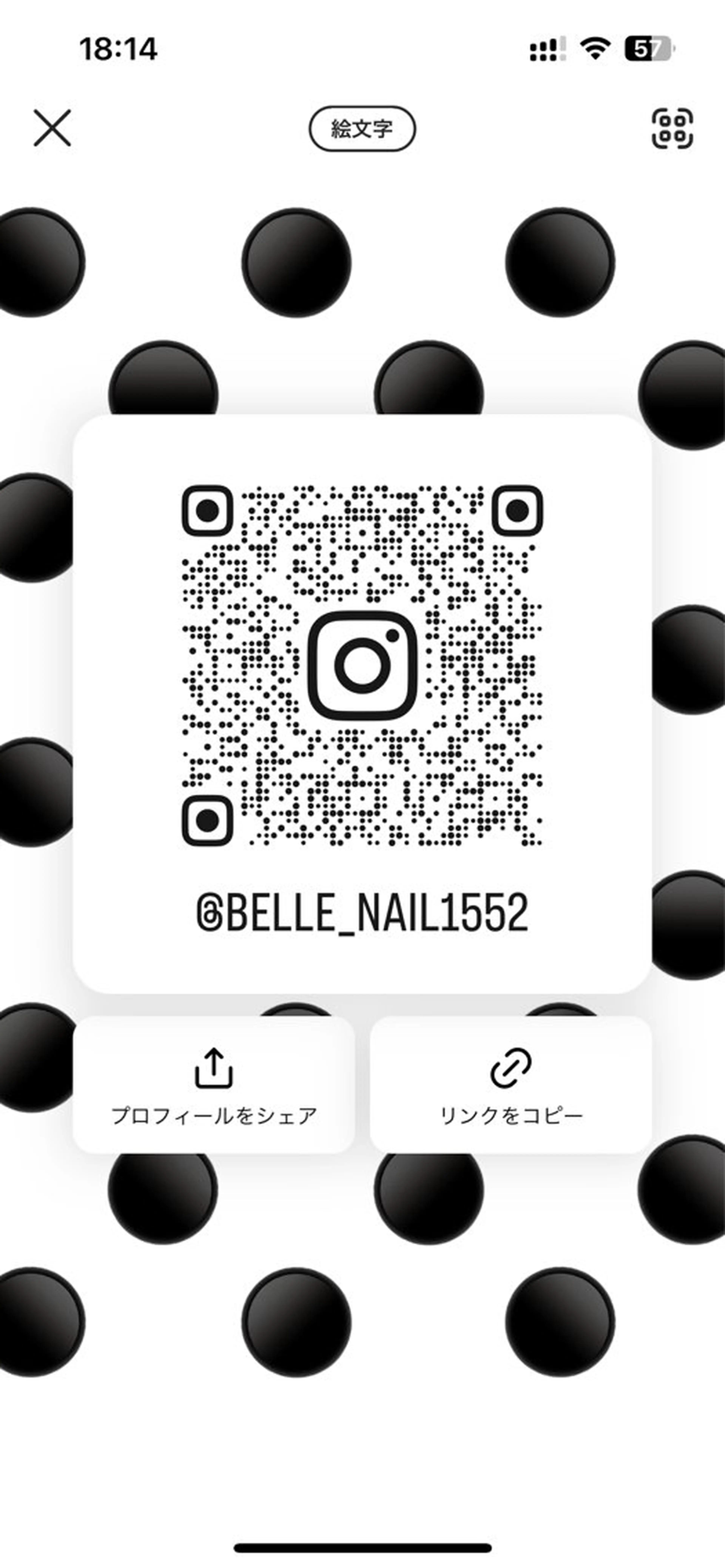 ネイル belle nail 1552のネイルデザイン