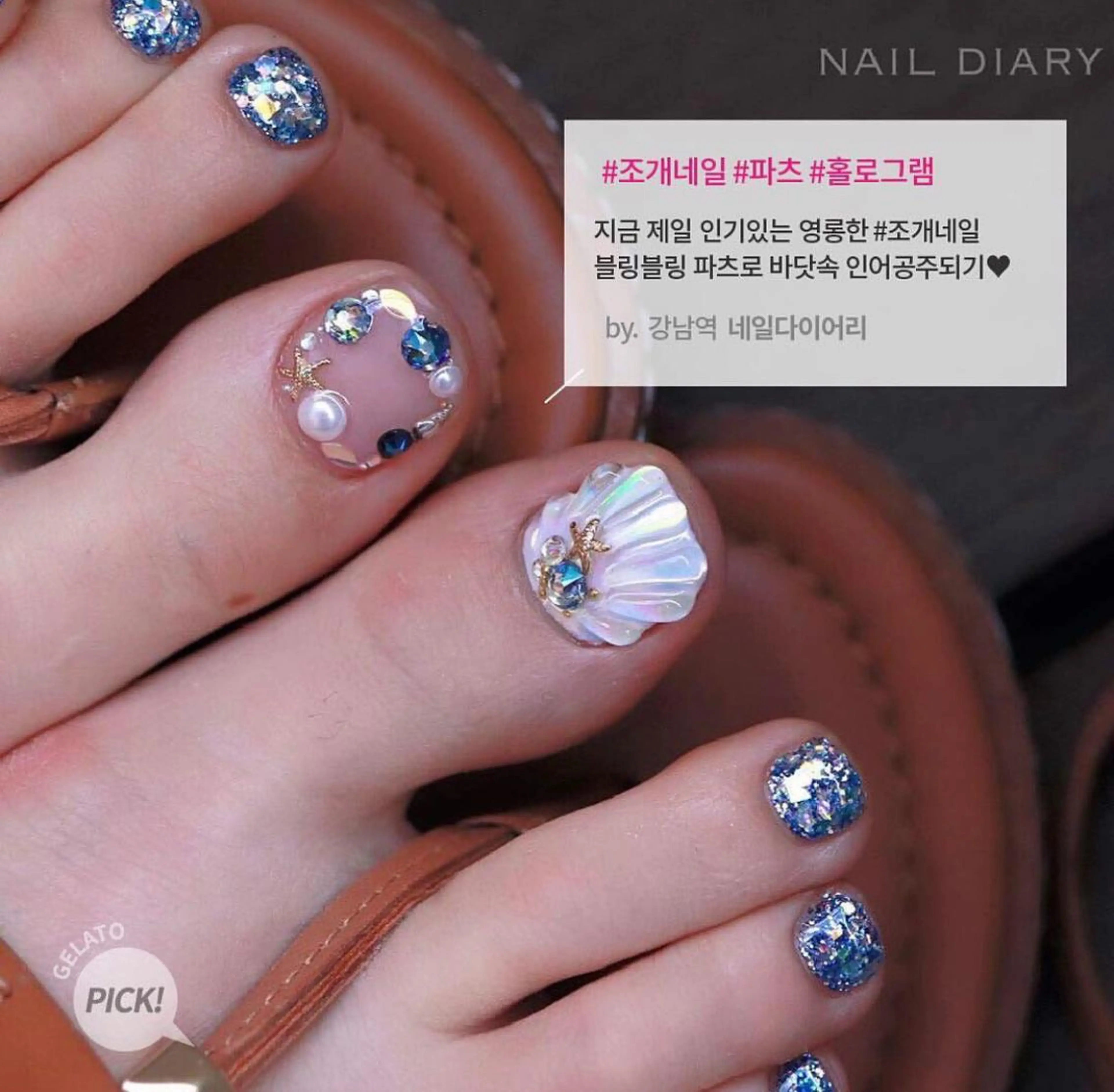 ネイル Brand byme 上野店のエステ・リラクイメージ