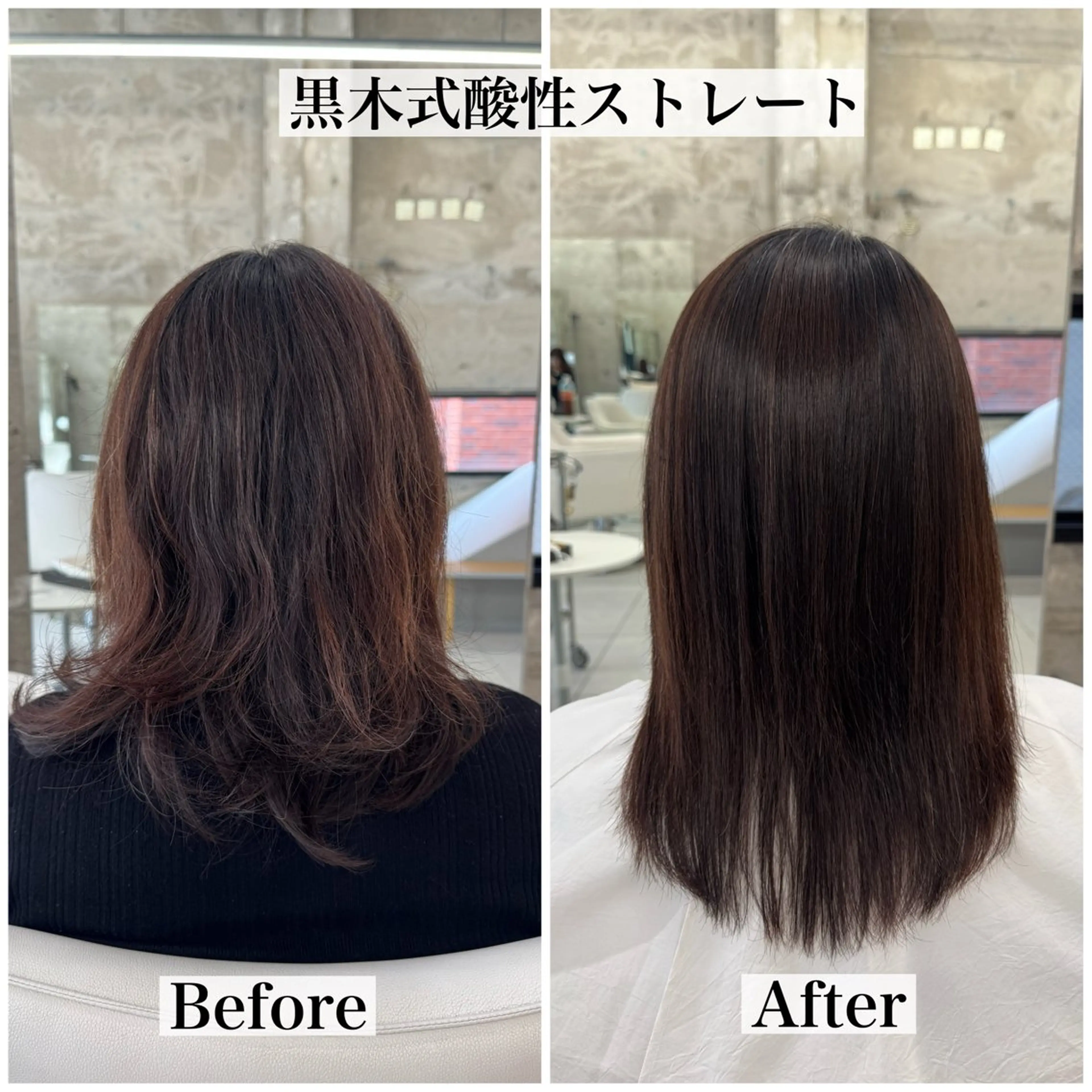 ミディアム 酸性ストレート 縮毛矯正 関川 奈摘のヘアスタイル