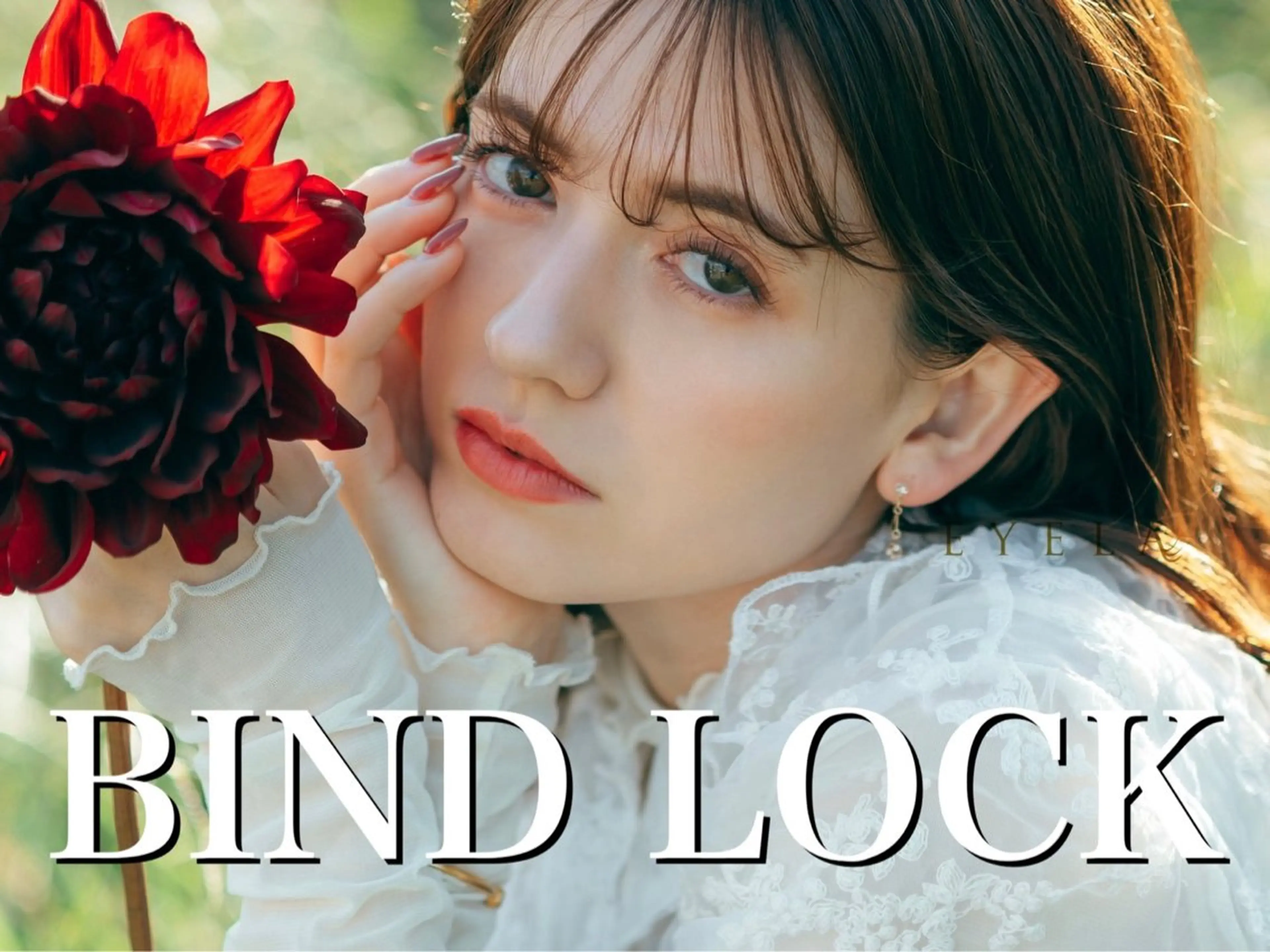 マツエク・マツパ 【EYELA】 神田のマツエク・マツパデザイン