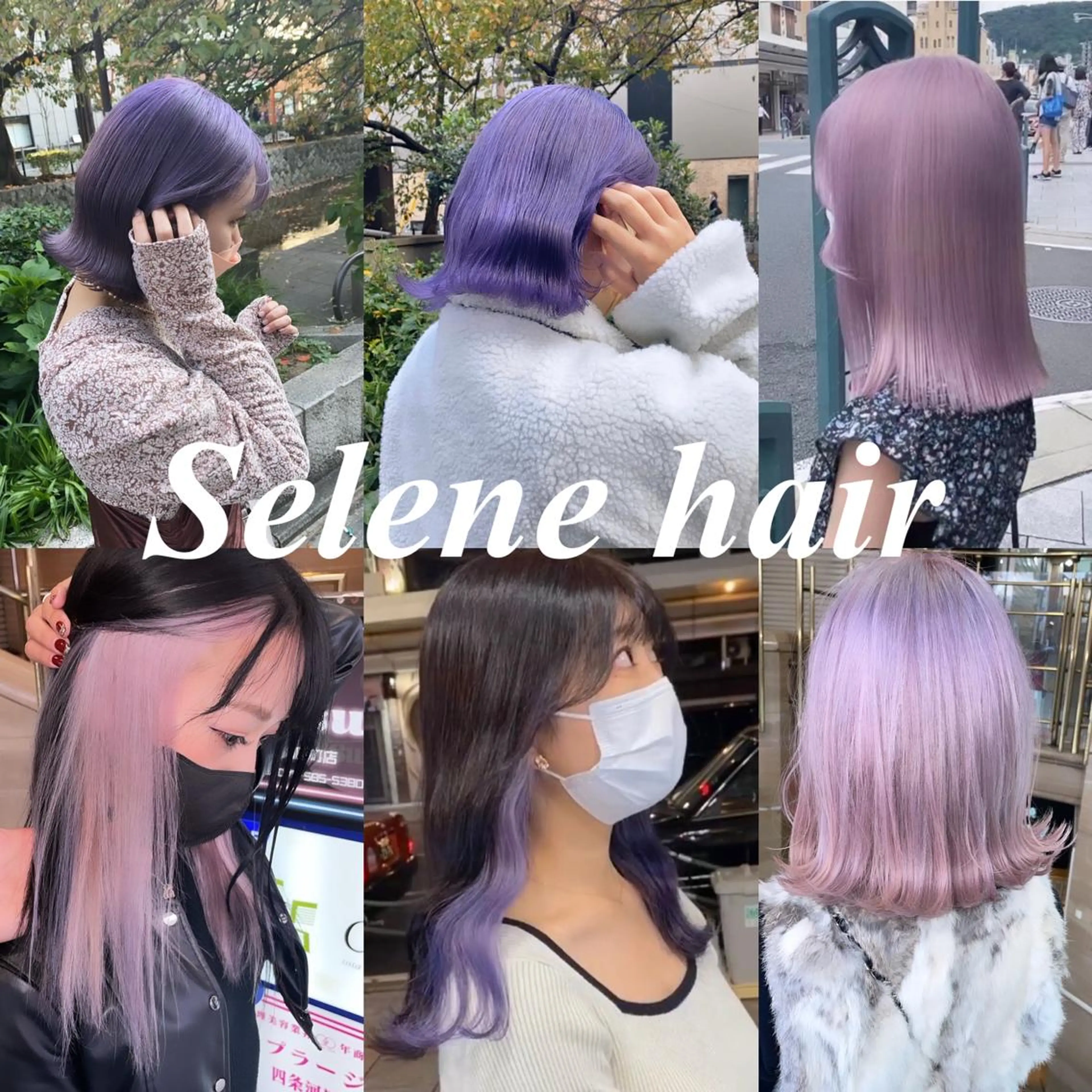 セミロング カット ヘアカラー Selene hair OSAKAのヘアスタイル