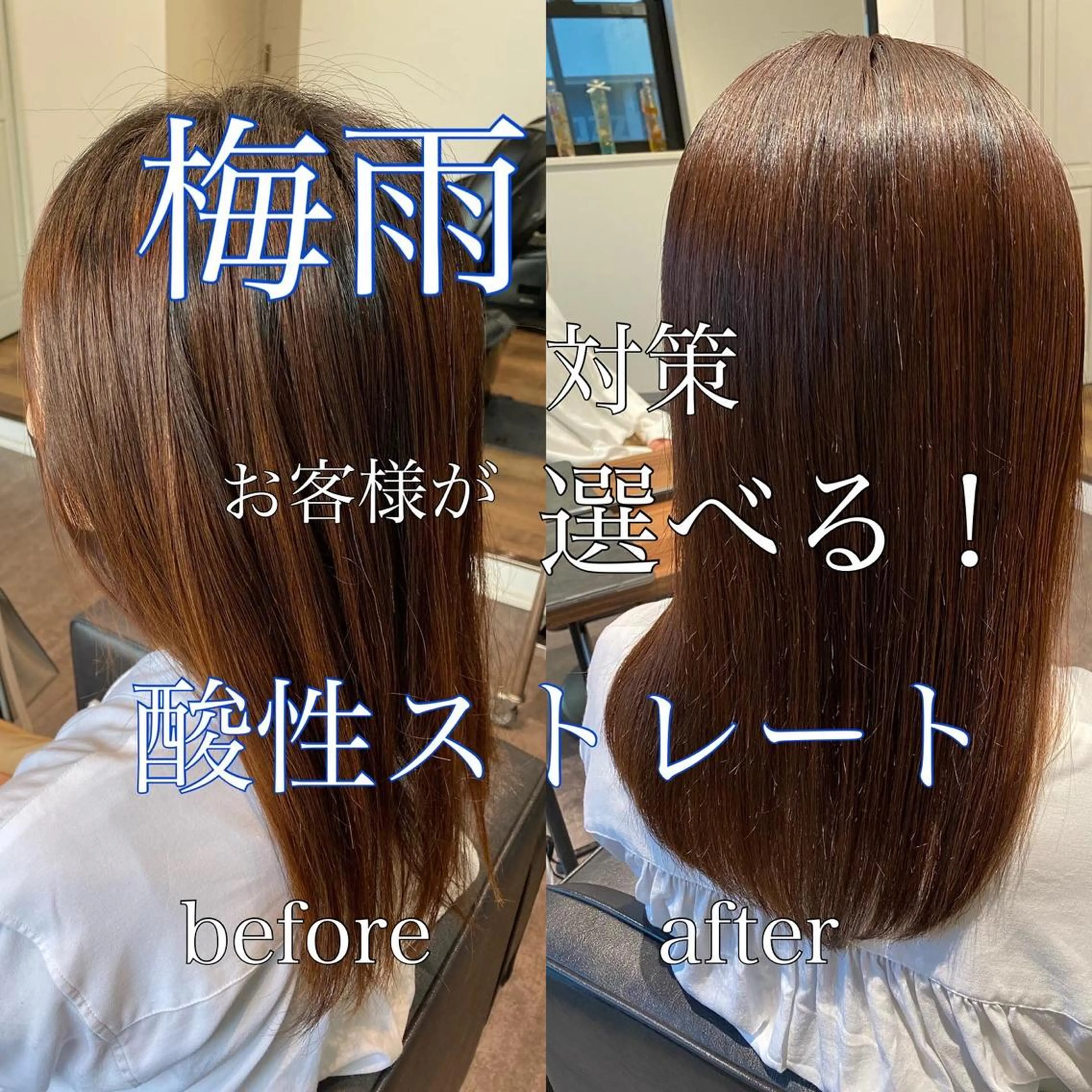 ロング パーマ 酸性ストレート ストレートパーマ カット トリートメント 成松 勇治のヘアスタイル