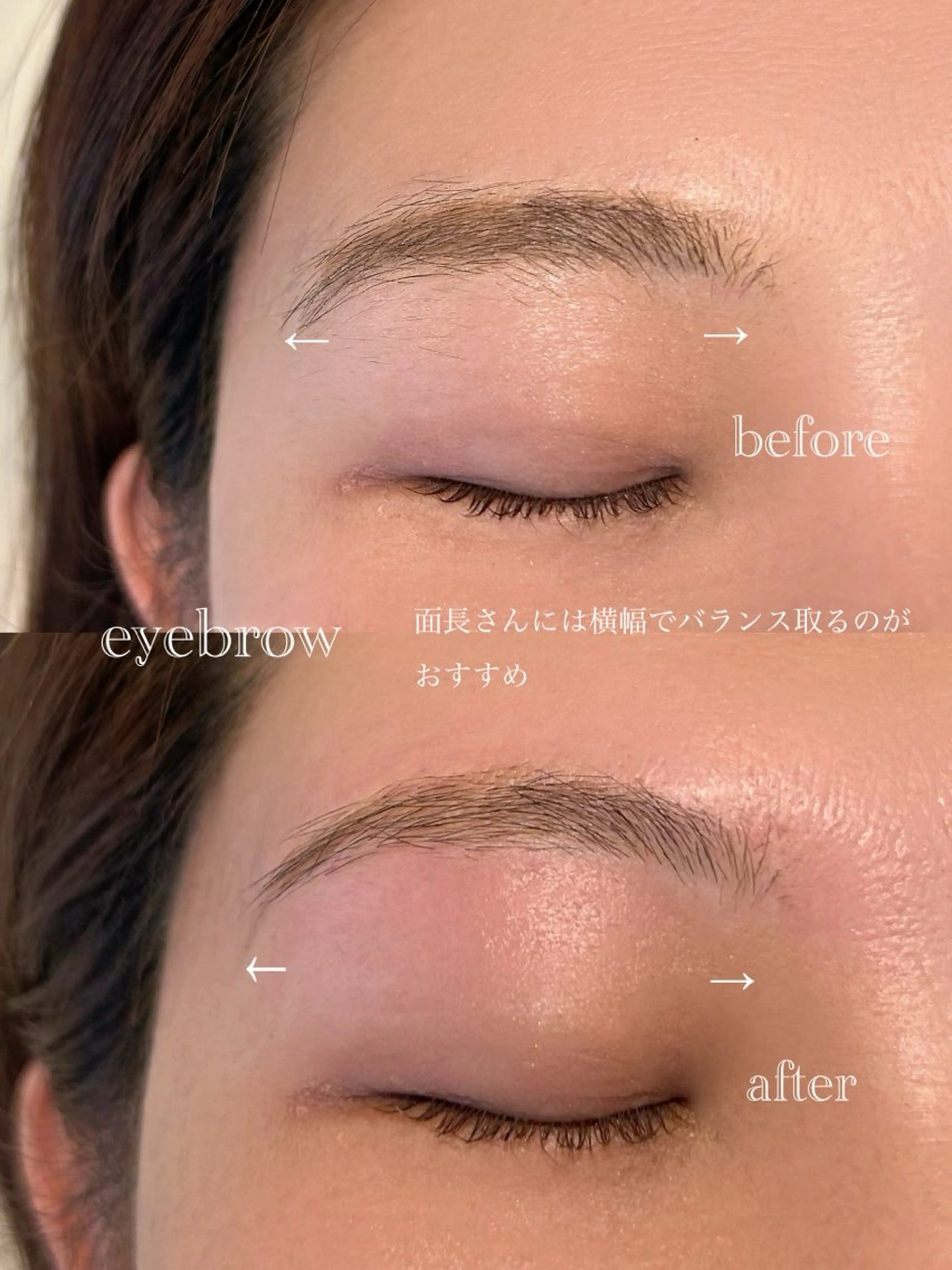 アイブロウ ハリウッドブロウリフト ワックス脱毛 眉カット その他(アイブロウ) hairLOOP所属・西院LOOP sayakaのヘアスタイル