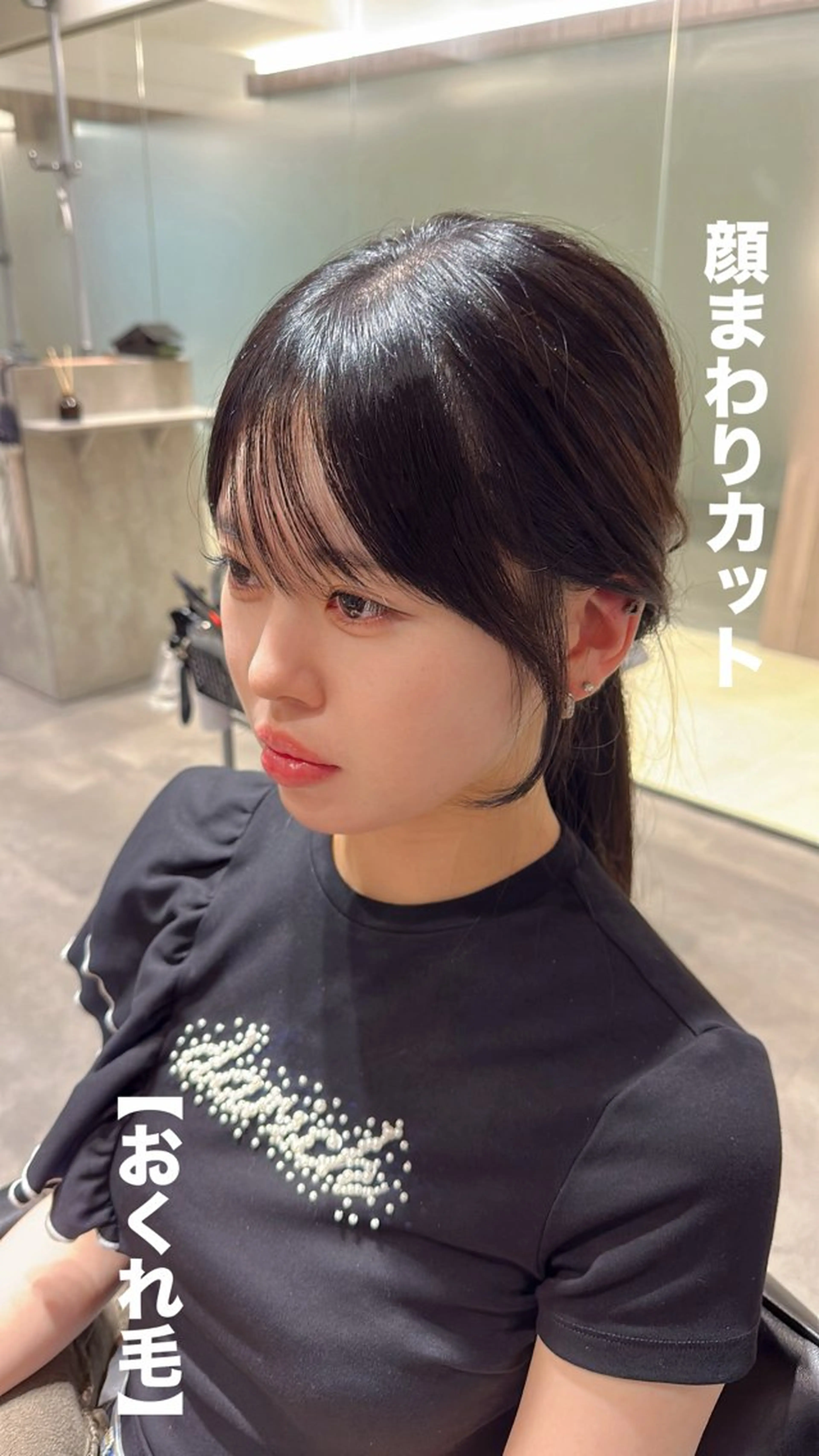 前髪カットの写真