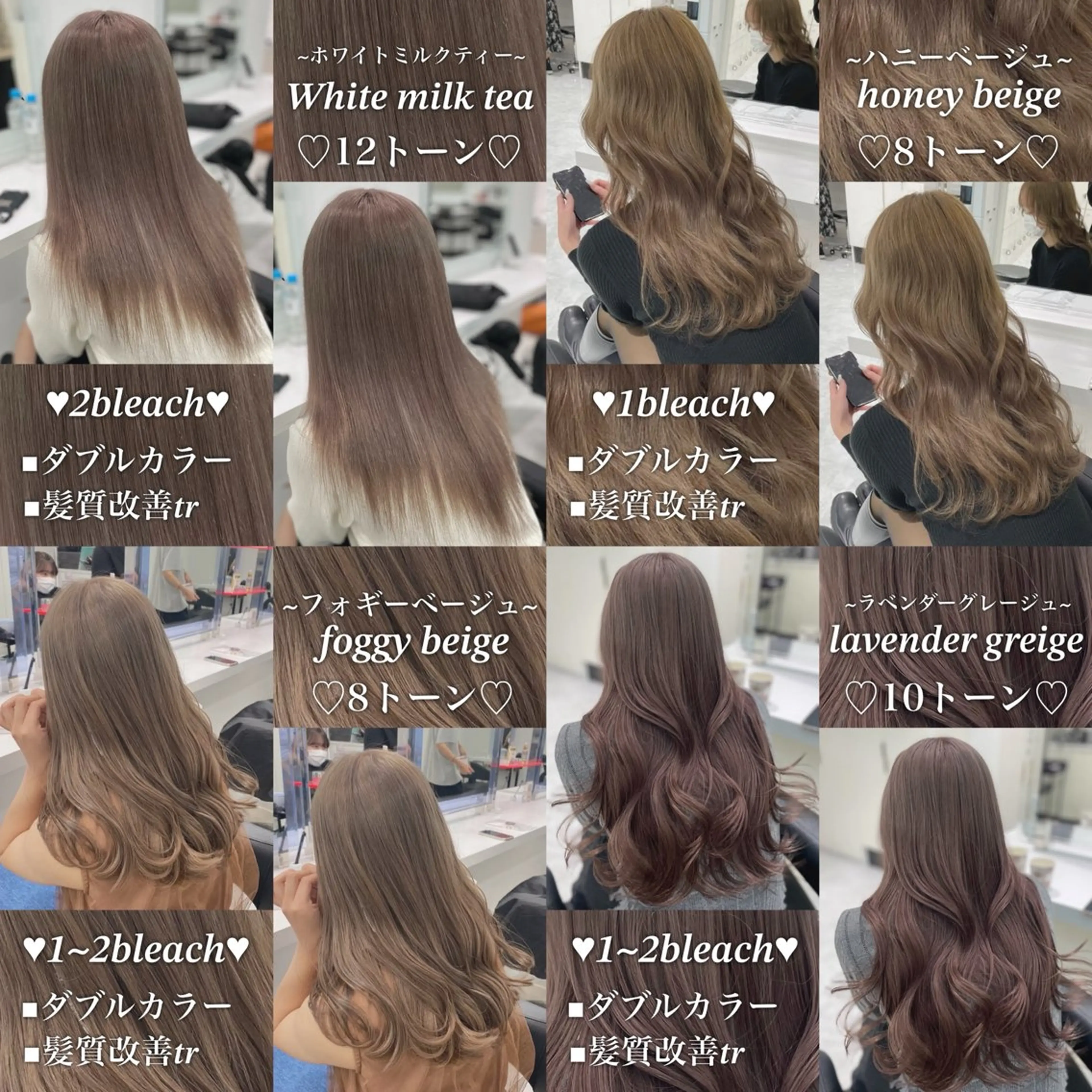 セミロング カラー 🌿透明感赤み消し Keishin🌿のヘアスタイル