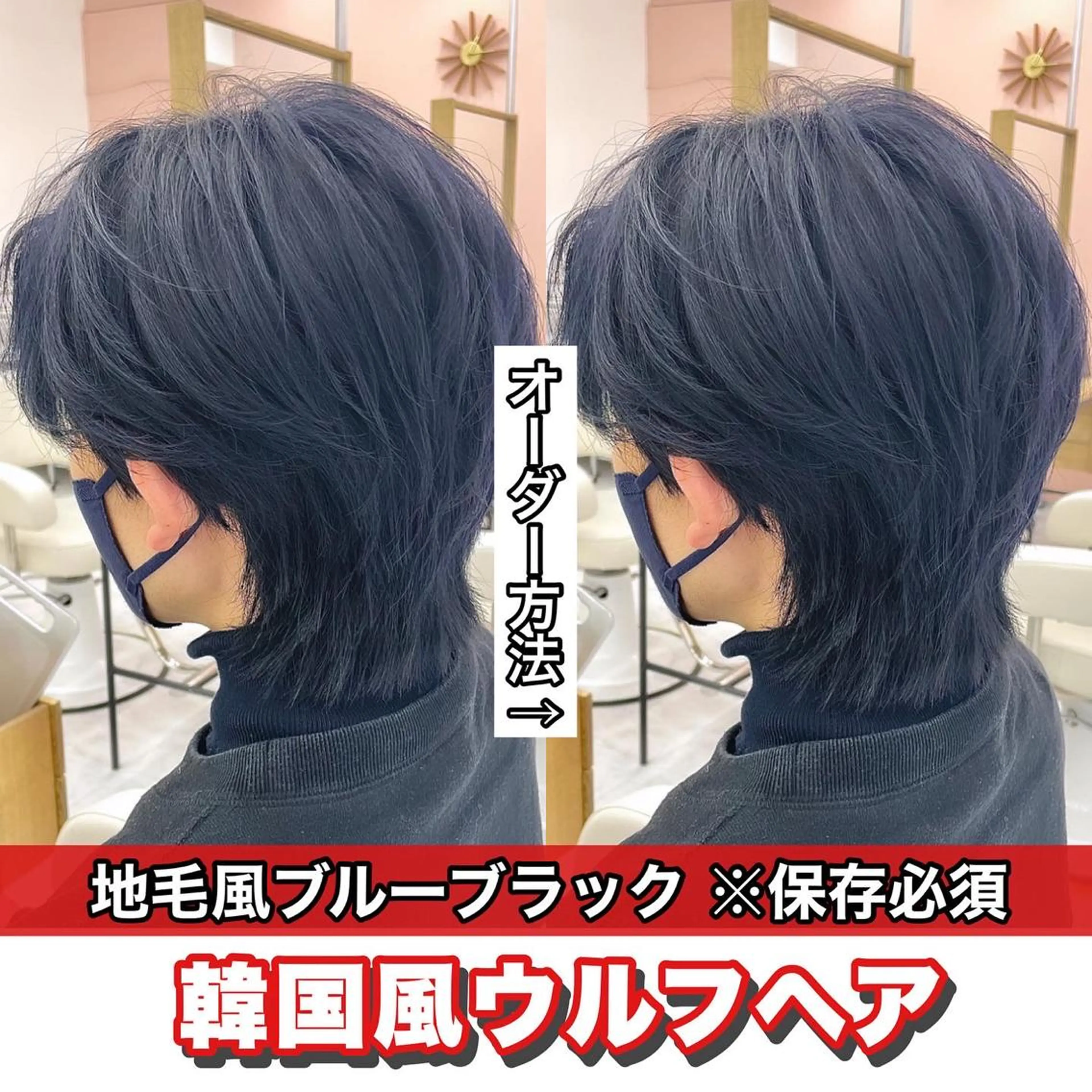 ミディアム カラー ヘアアレンジ メンズ カット SNSで大バズり‼️ 欧米風ヘア大ヒット中のヘアスタイル