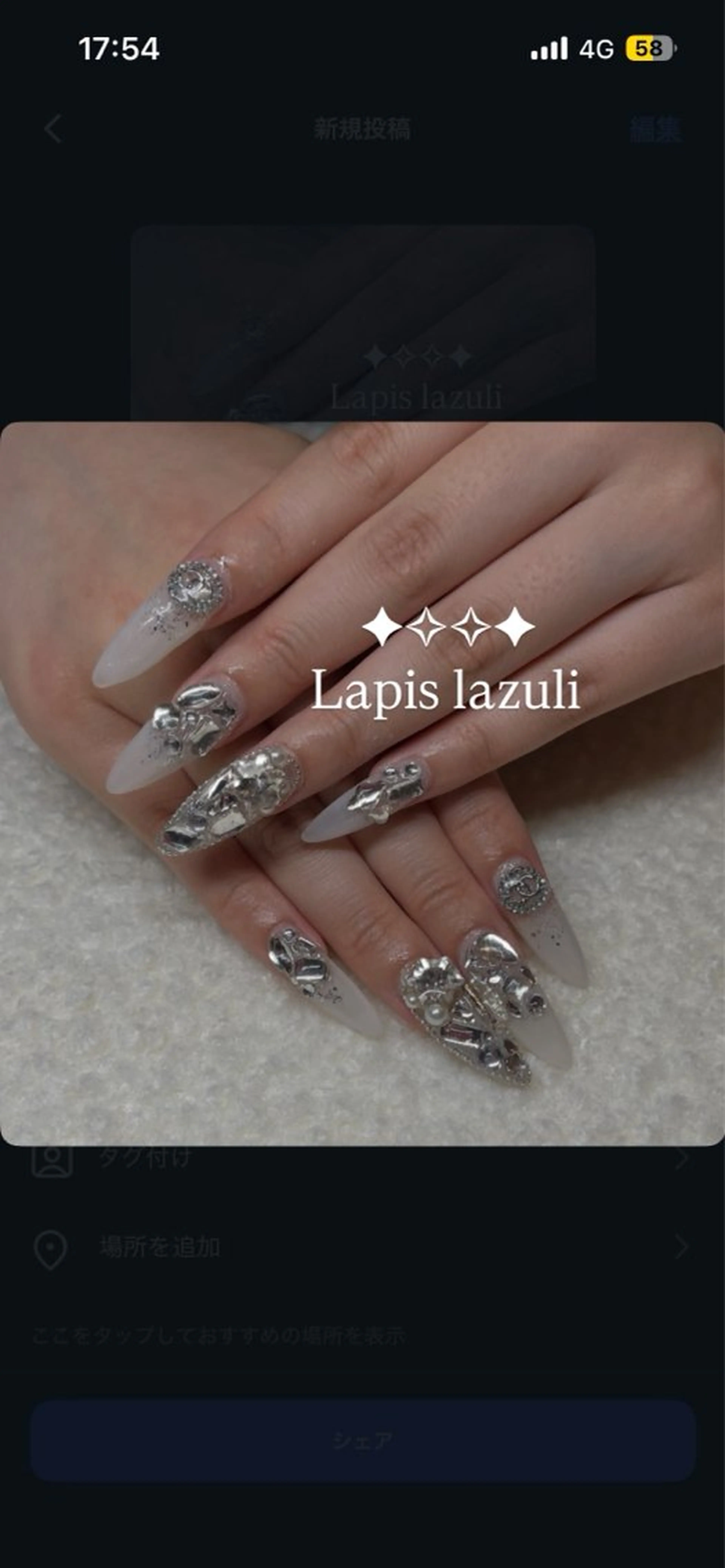 ネイル ハンドネイル YURINA ⋆꙳𝜗𝜚꙳.*‬のネイルデザイン