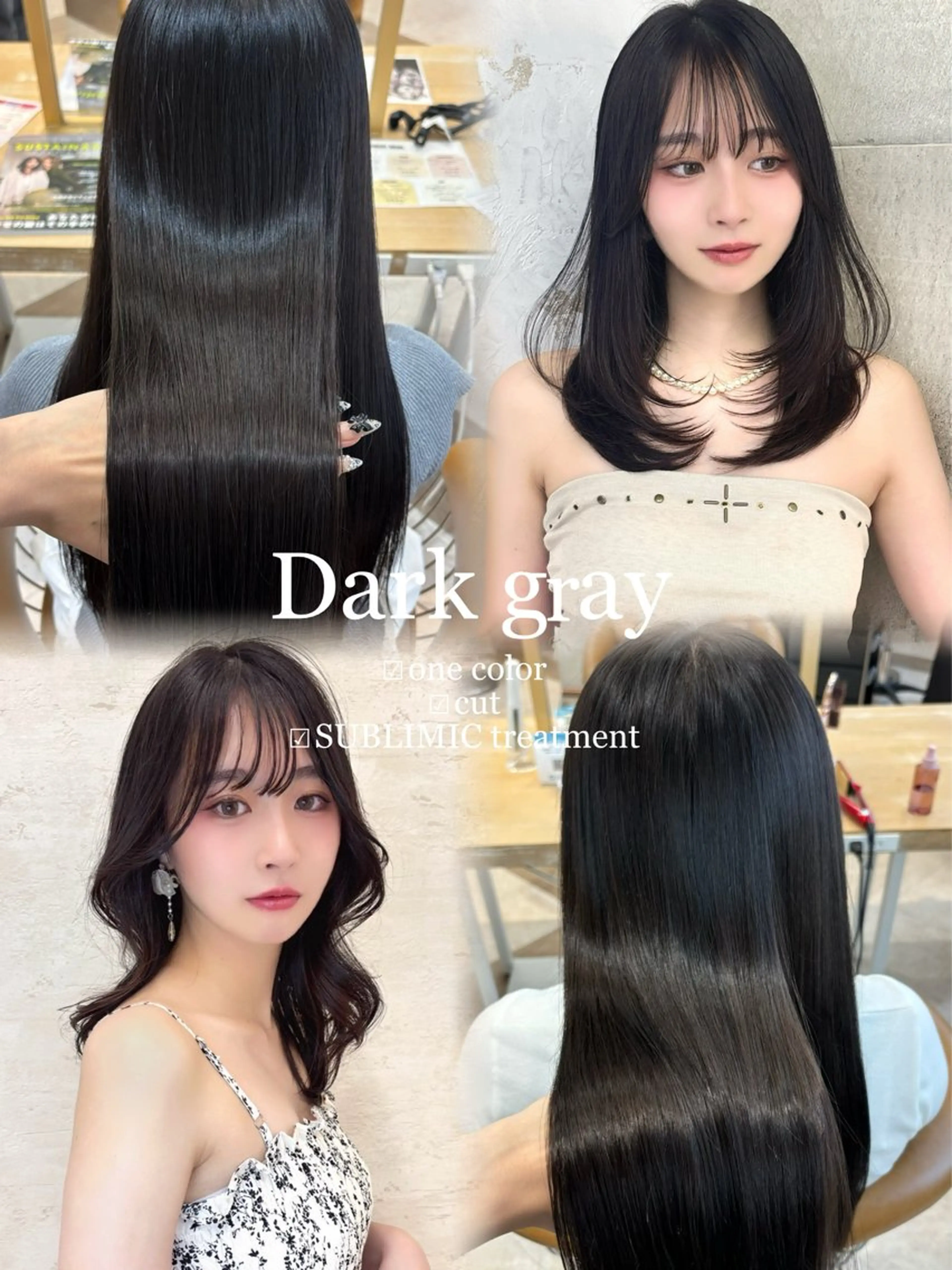 セミロング カット ヘアカラー トリートメント sakura/韓国 ガーリー/ワンホンのヘアスタイル