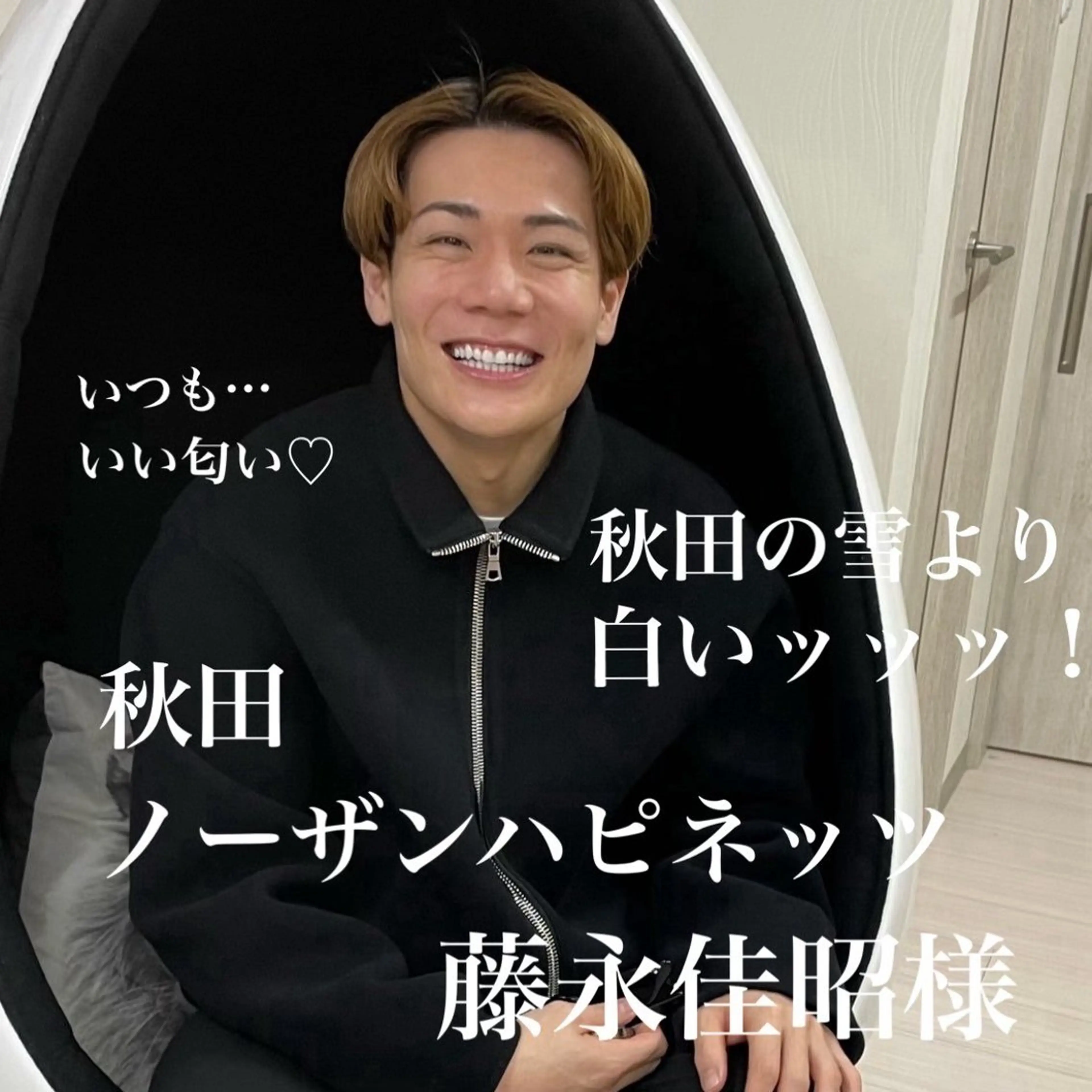 その他 五十嵐 蓮のその他イメージ