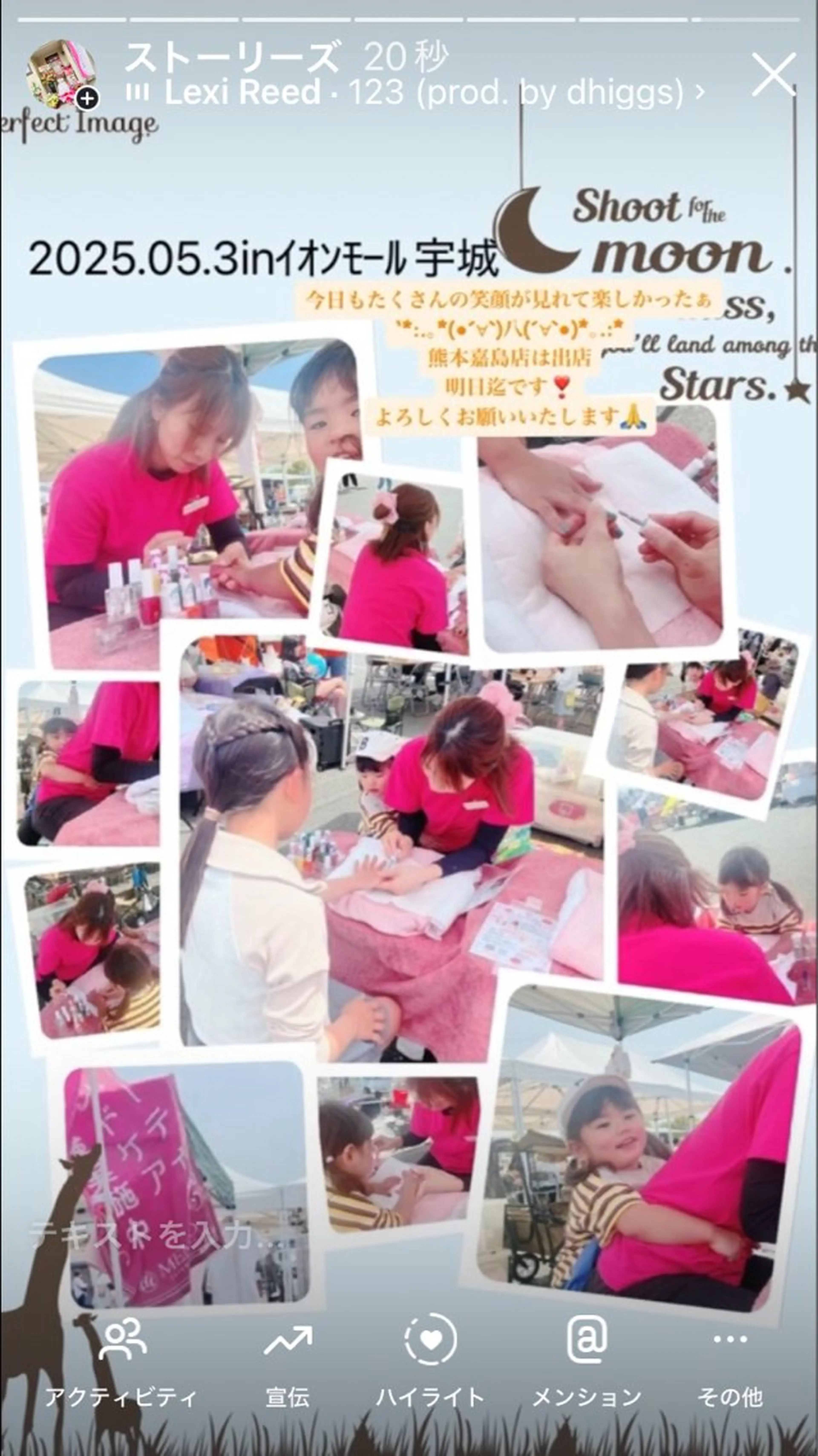 メナード熊本 嘉島のエステ・リラクイメージ