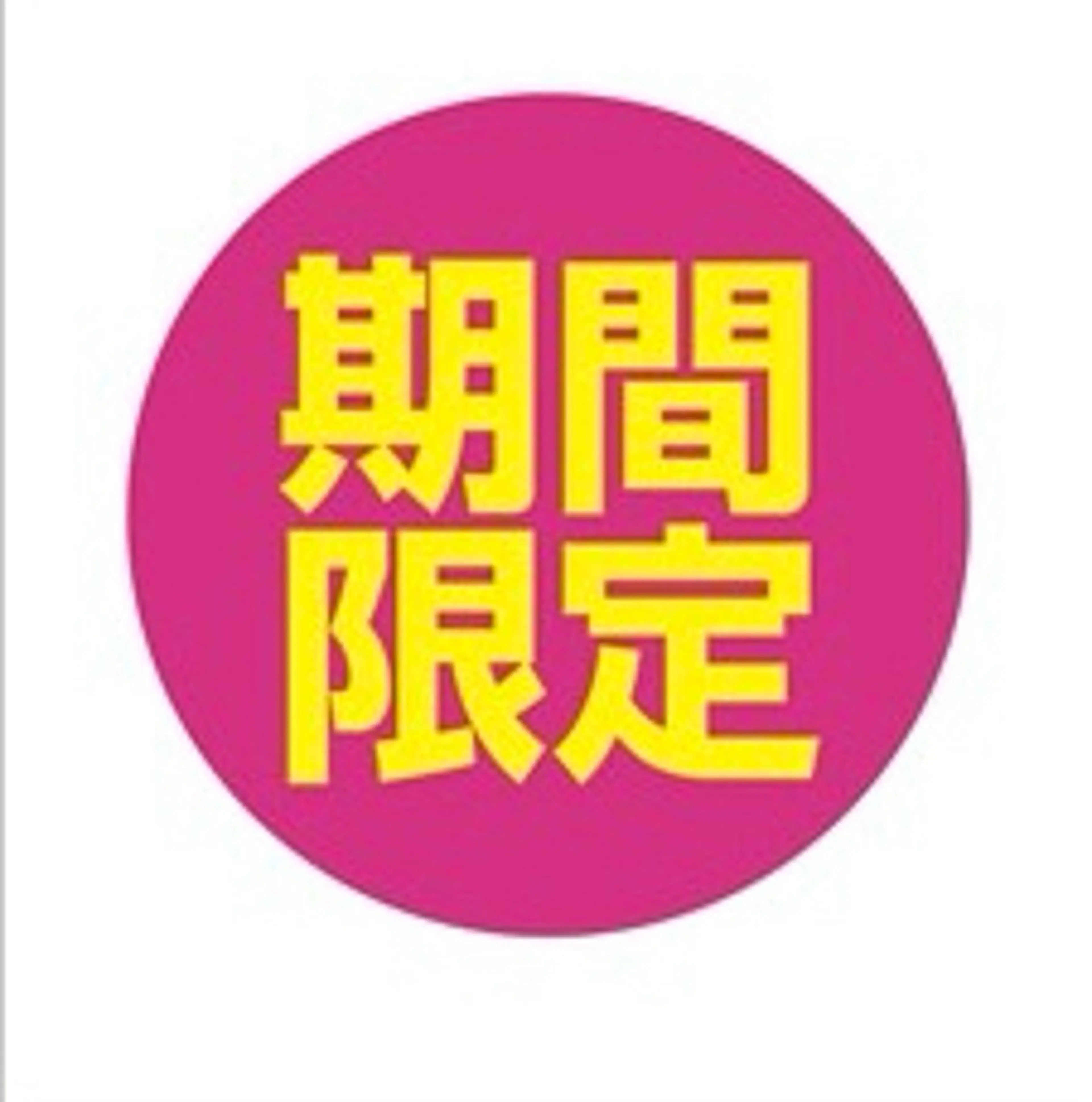 美容鍼・小顔矯正 ハリシェンドのエステ・リラクイメージ