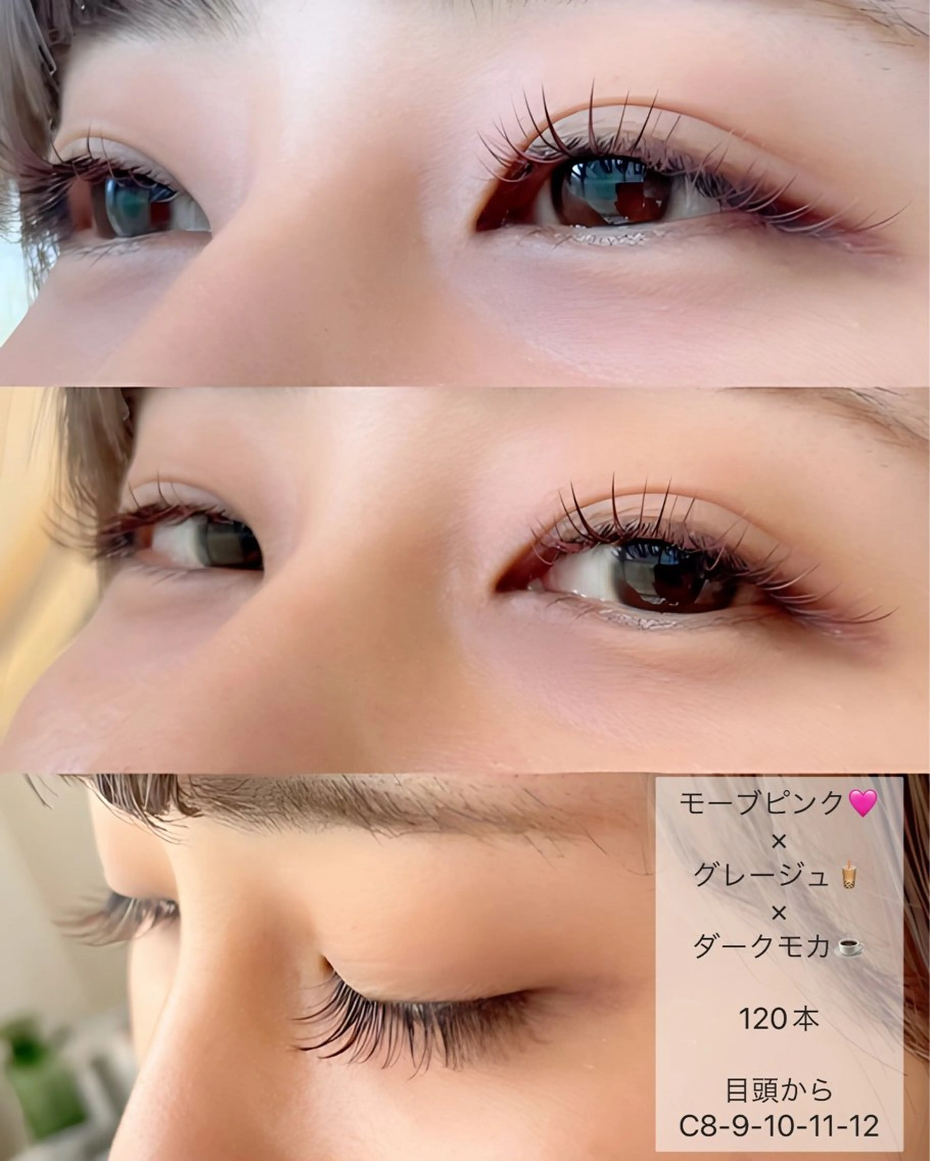 マツエク・マツパ カラーマツエク まつげのお店 JUUL & LOUIS ｼﾞｭｰﾙｱﾝﾄﾞﾙｲｽ所属・JUUL&LOUIS 福藤 瞳のエステ・リラクイメージ