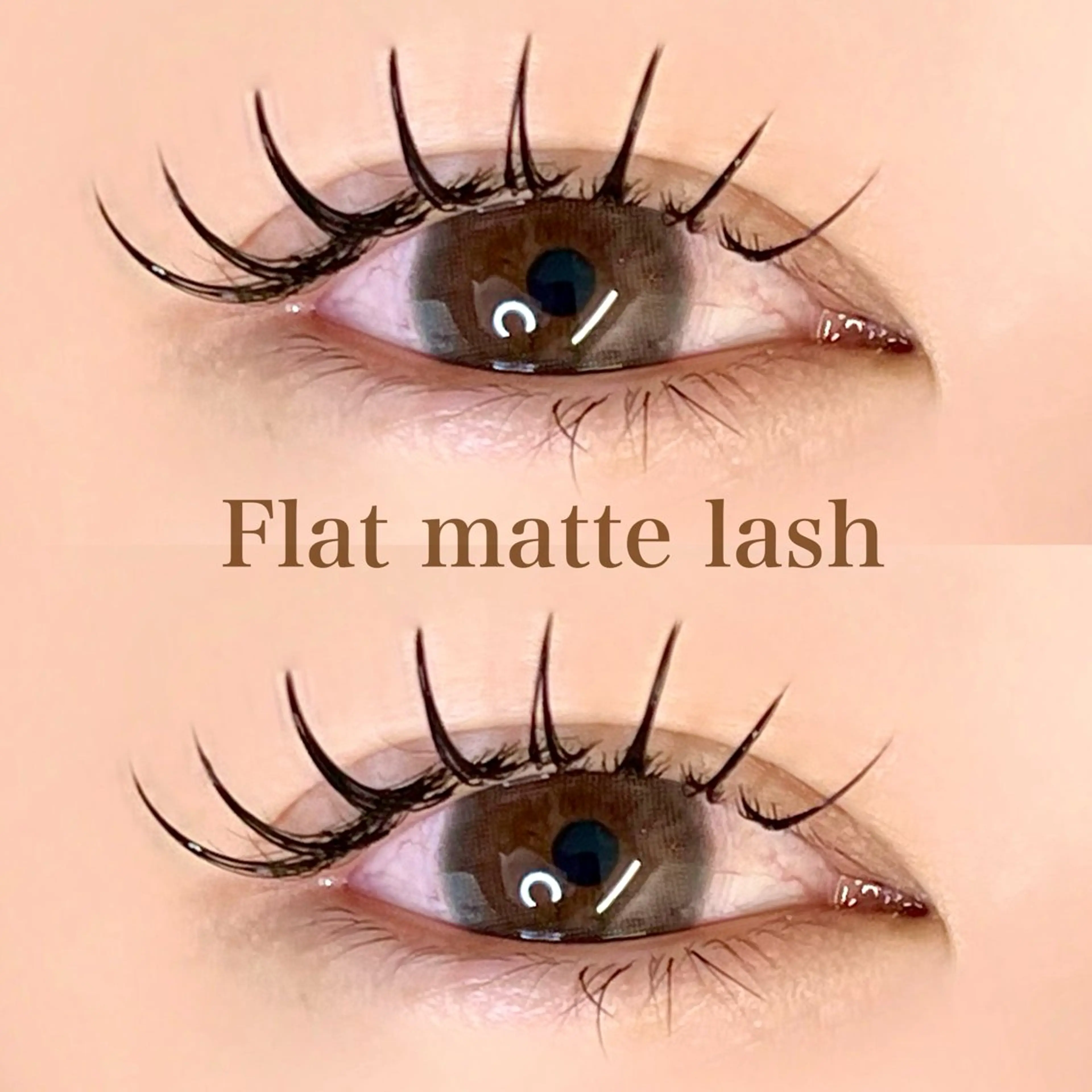 マツエク・マツパ マツエク 早川 桜妃のマツエク・マツパデザイン