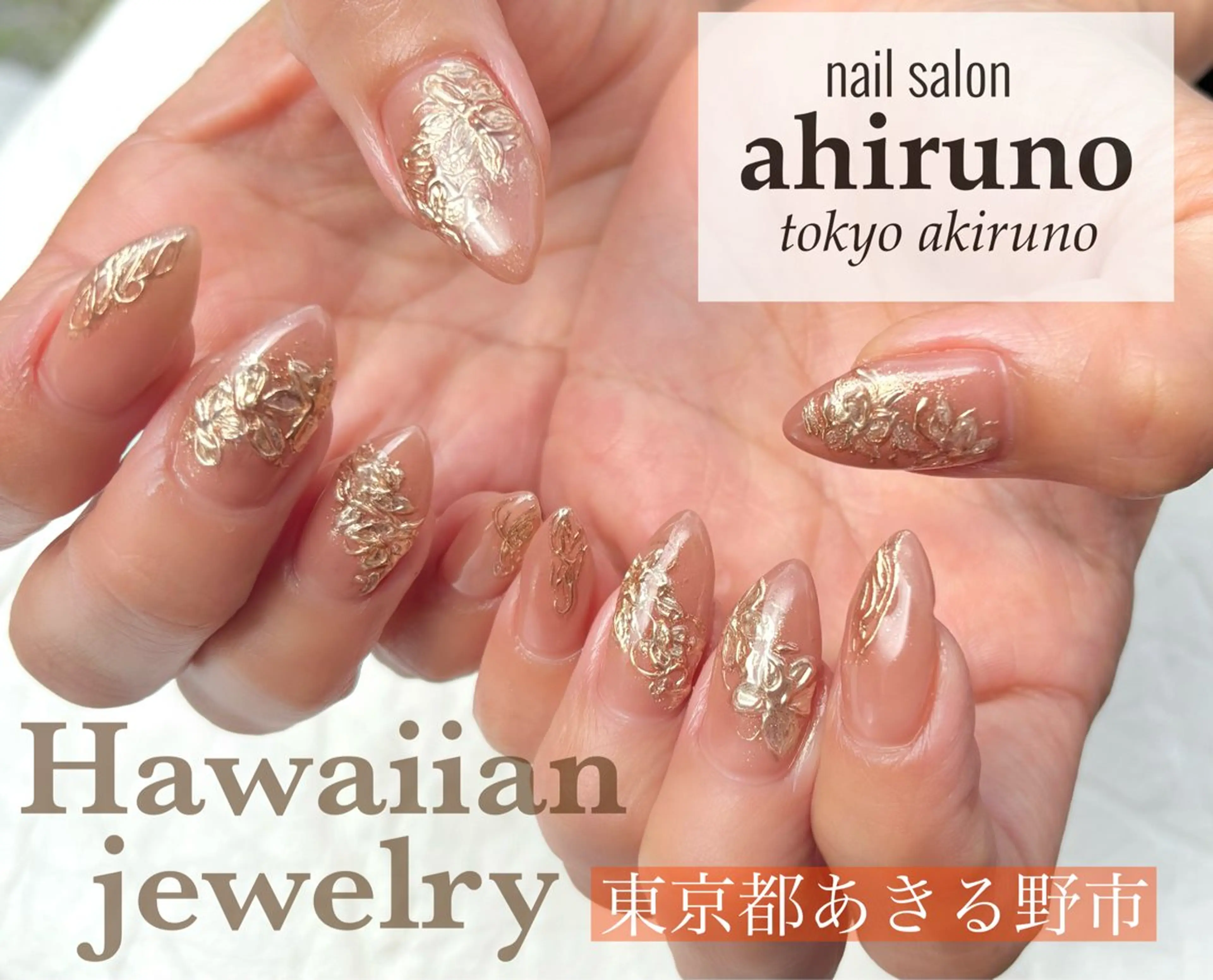 ネイル ジェルネイル 持ち込み 夏ネイル ハンドネイル 東京あきる野市ネイル ✿ ｙｕiのネイルデザイン
