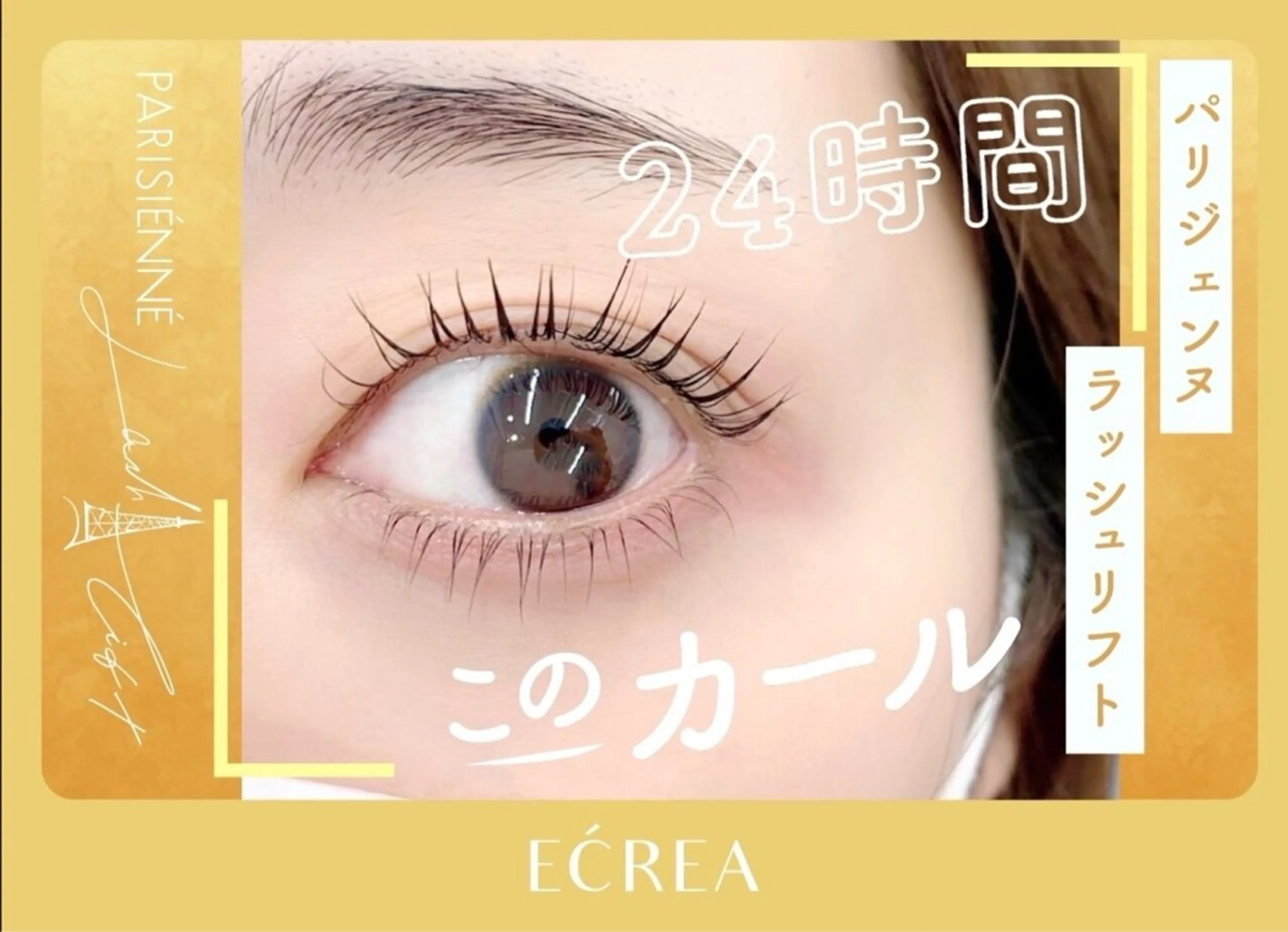 マツエク・マツパ ✨Lu more✨ Kanoのマツエク・マツパデザイン