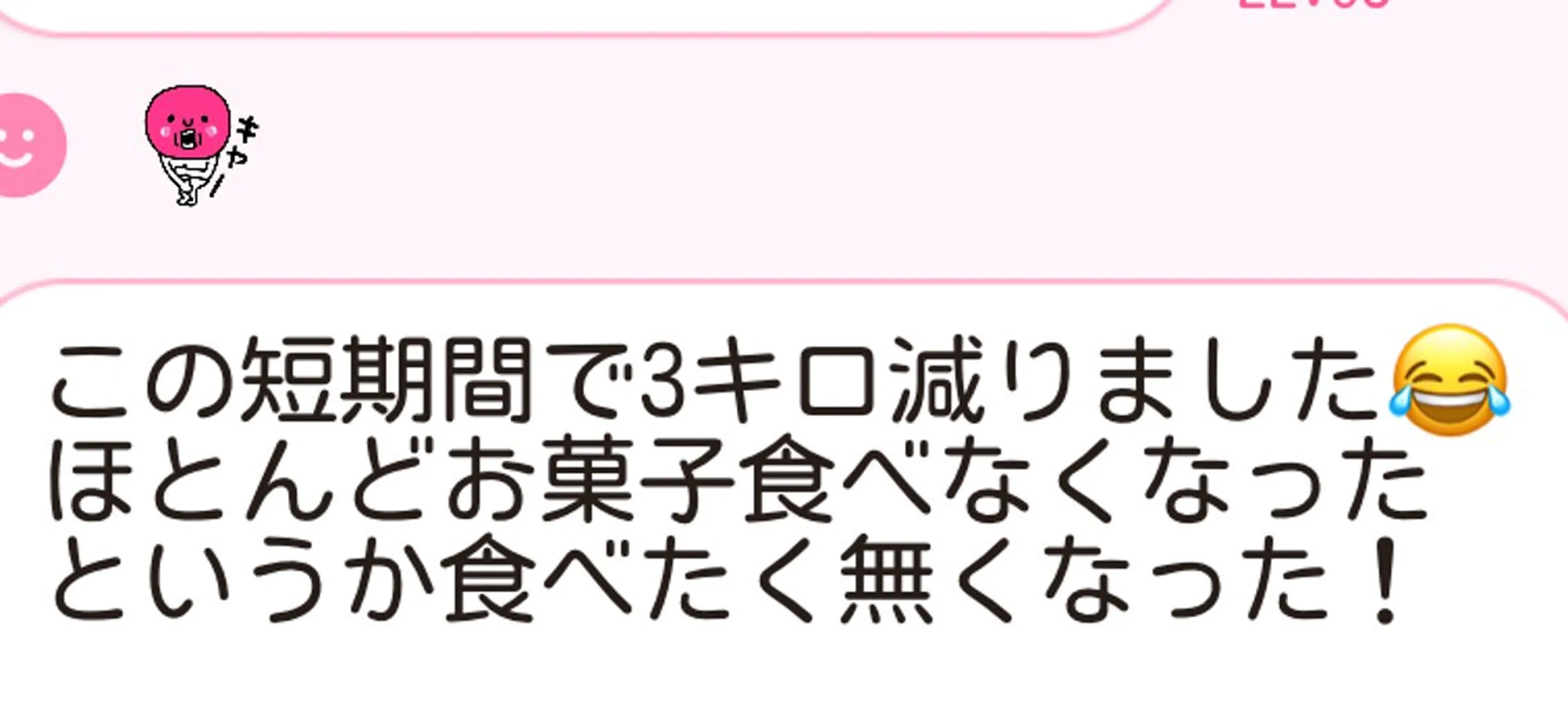 🅖🅤🅩🅔🅛 salonのエステ・リラクイメージ