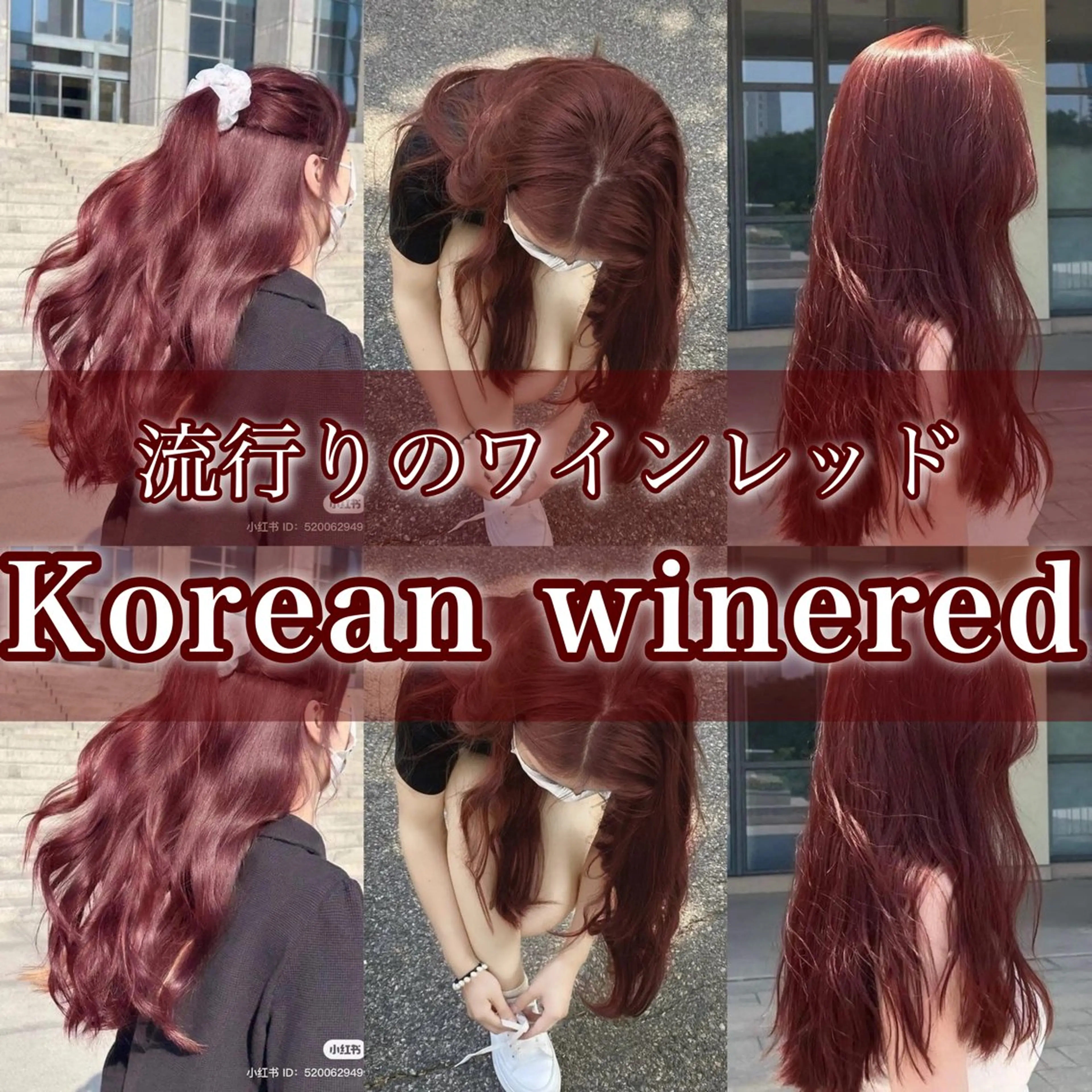 セミロング 🎀トレンドカラー 🎀RINAKOのヘアスタイル