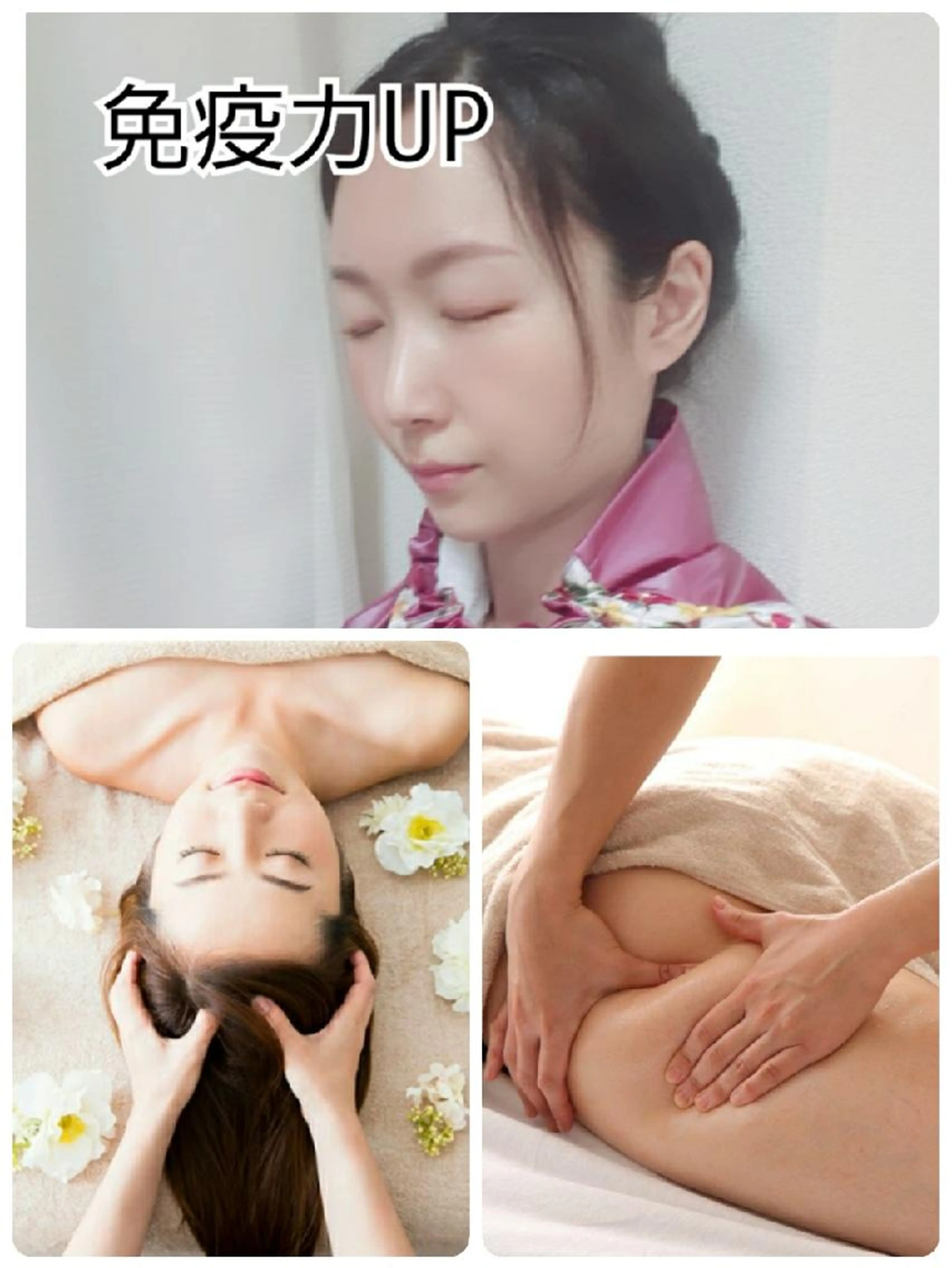 短期集中‼️本気痩せ‼️下半身集中detoxスリムコース‼️×6回の特別お試し体験メニュー1回分の写真