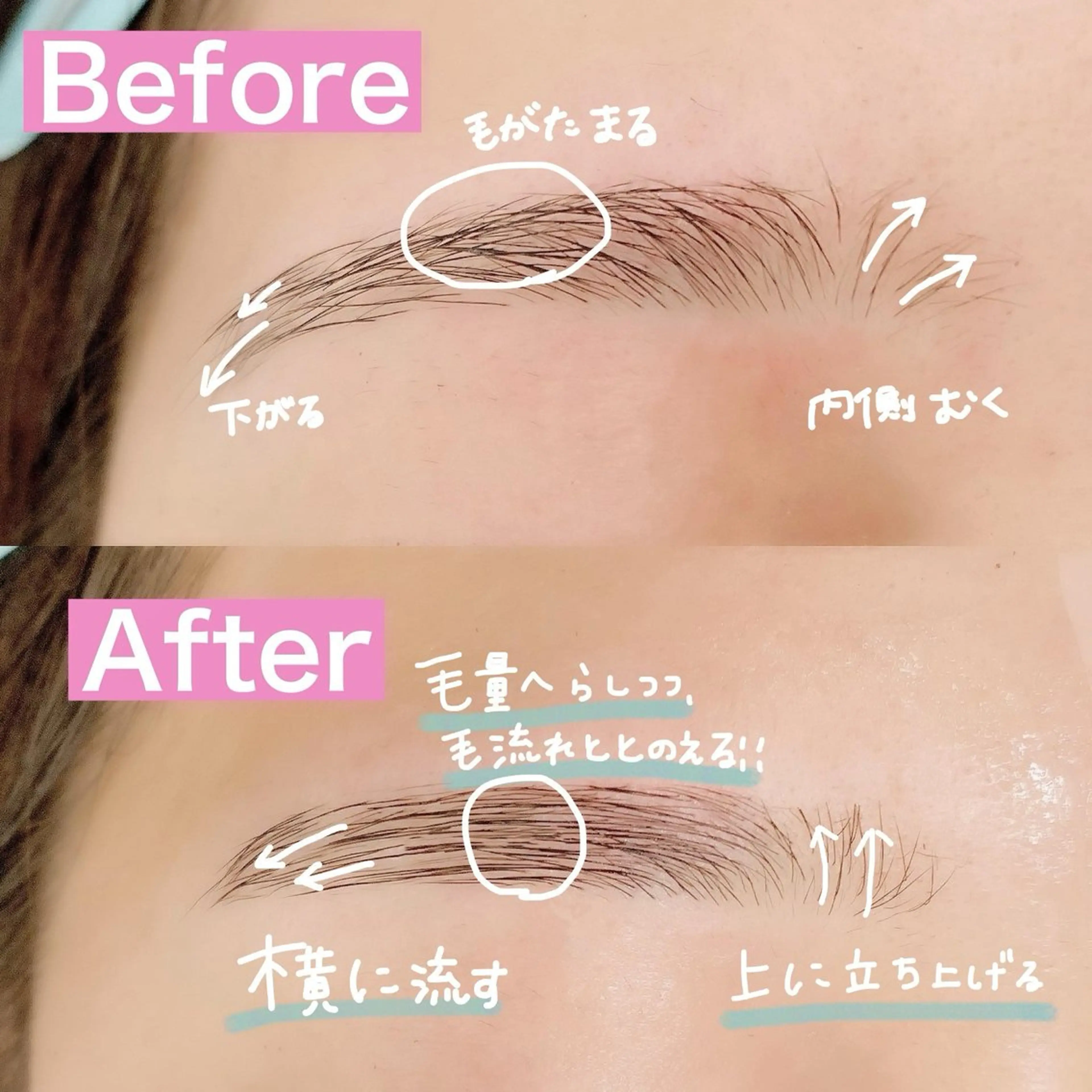 アイブロウ Eyelash Salon Blanc～まつげエクステと眉の専門美容室～静岡パルコ店所属・宮﨑 なつきのマツエク・マツパデザイン