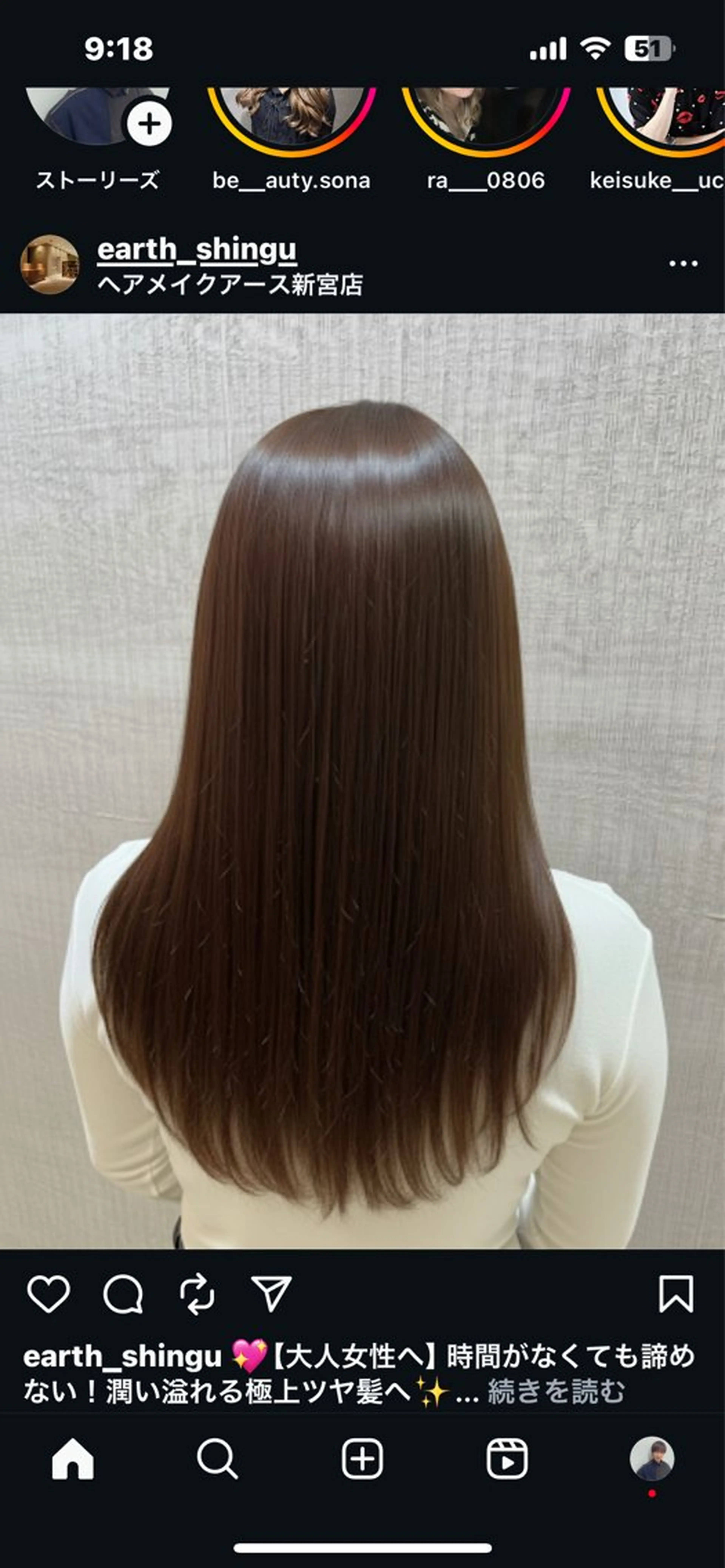 ロング 髪質改善【新宮】石川 周併ブリーチ毛OKのヘアスタイル