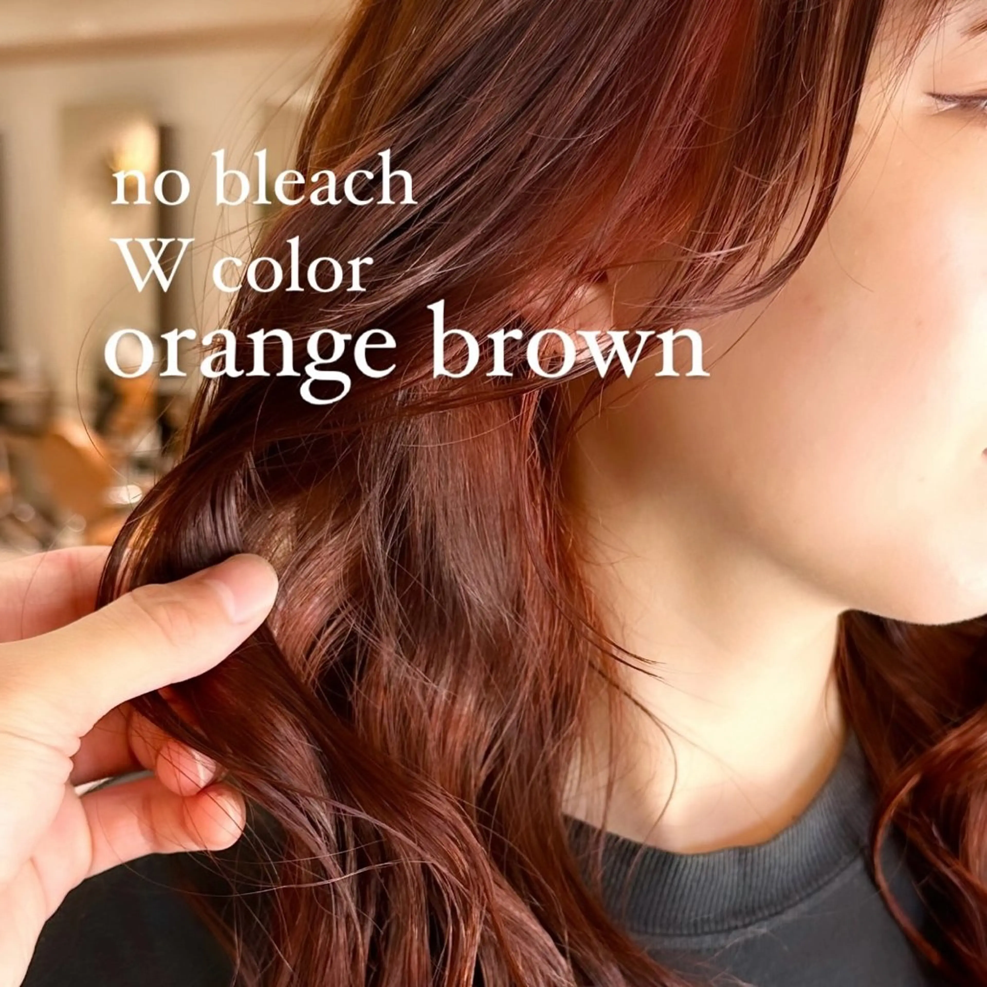 セミロング カラー ヘアカラー ⚡️庭野 涼雅⚡️のヘアスタイル