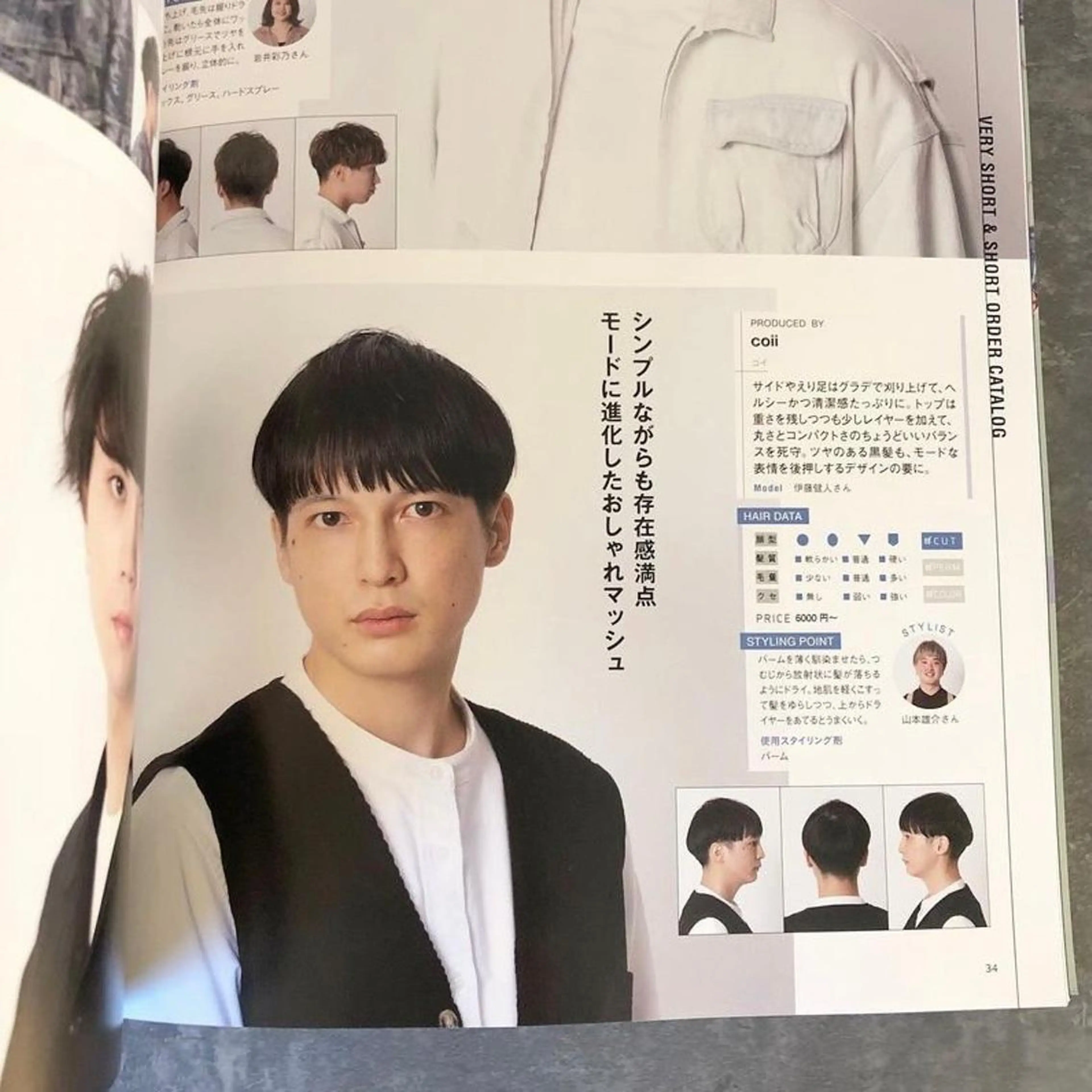 メンズ happy  man 🌸血色カラー🌸のヘアスタイル