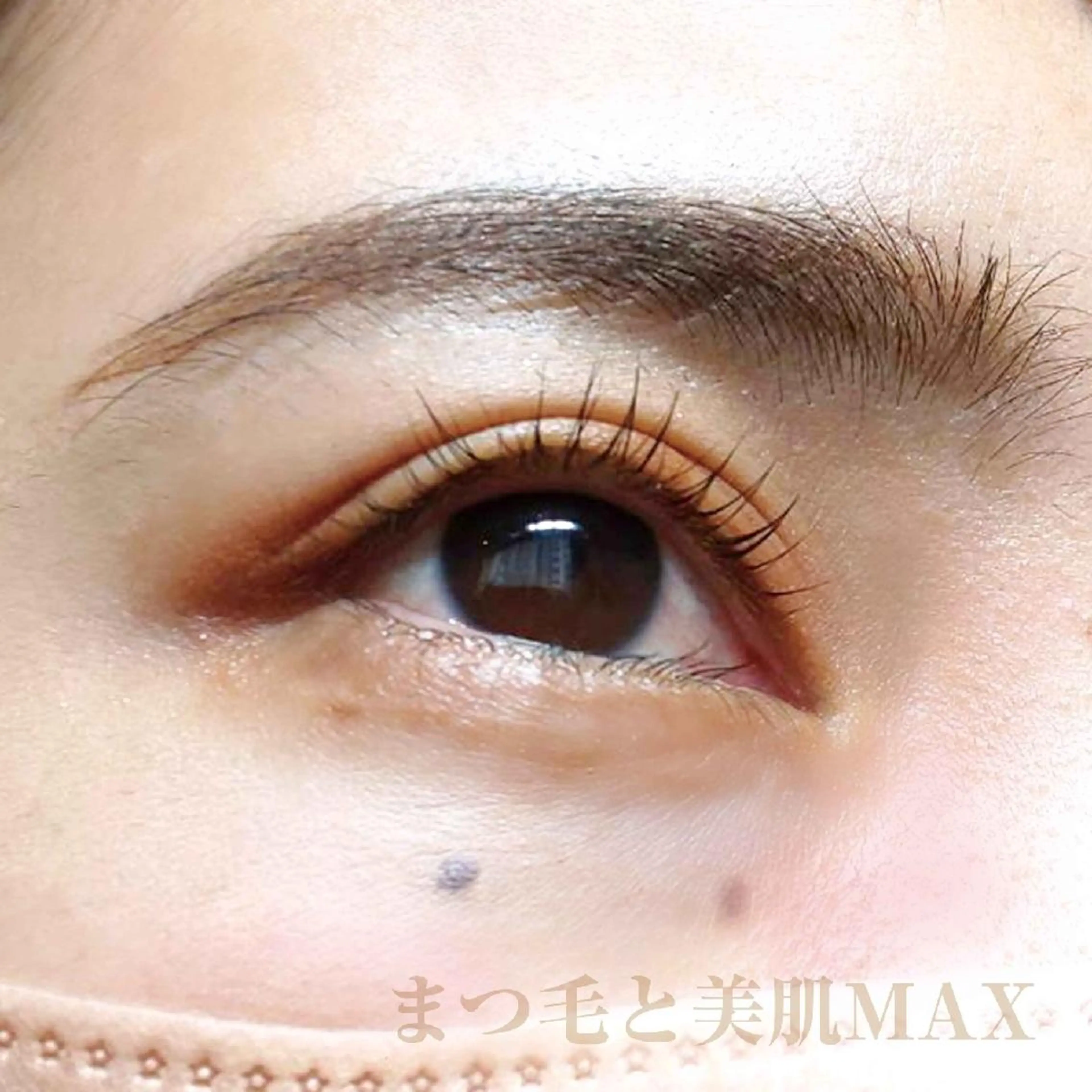 マツエク・マツパ MAXまつ毛&  フェイシャルのマツエク・マツパデザイン