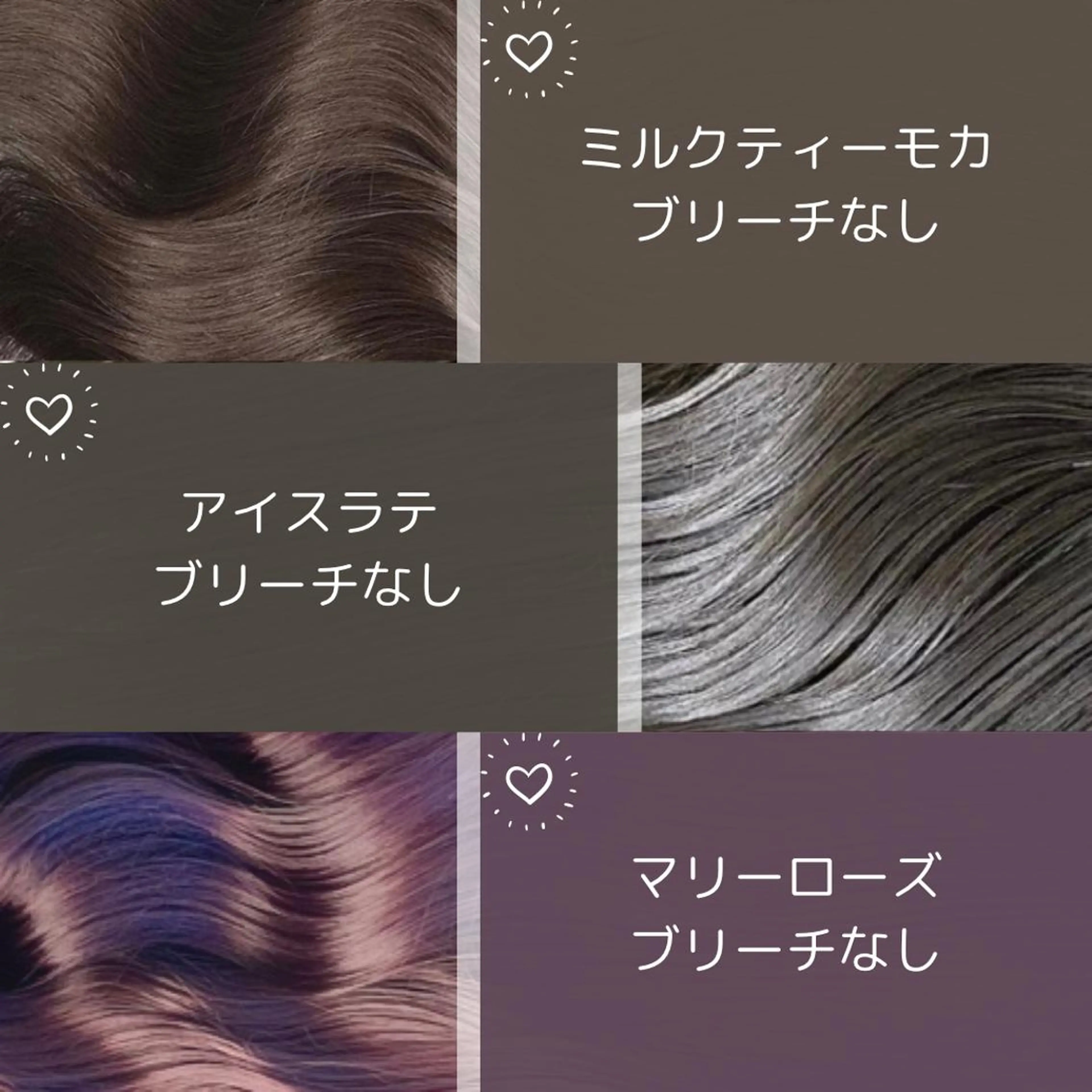 ロング カラー ブリーチ 透明感カラー ブリーチなしカラー ヘアカラー トリートメント エリアマネージャー 復活の大澤竜馬のヘアスタイル