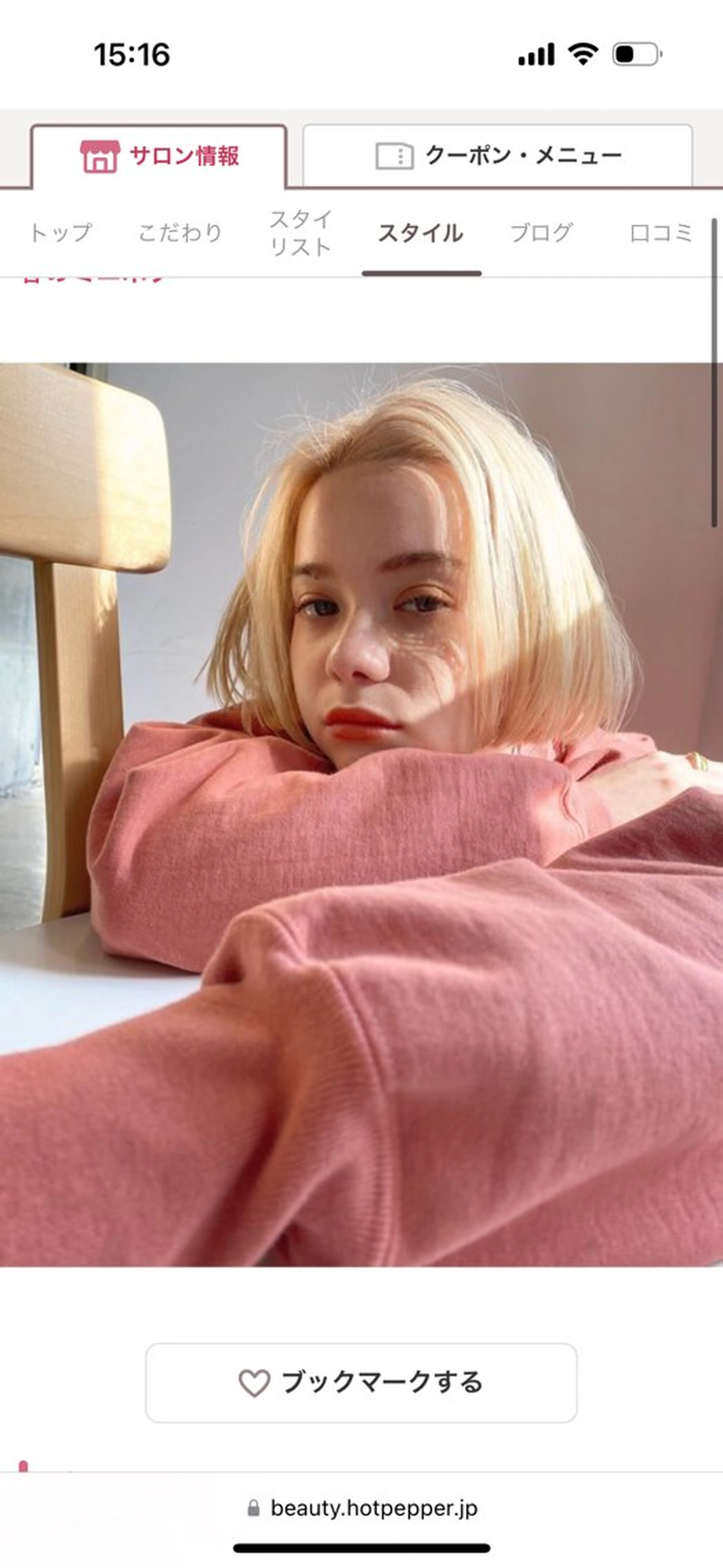 🟡minimo限定🟡カット+ケアブリーチ+カラーの写真