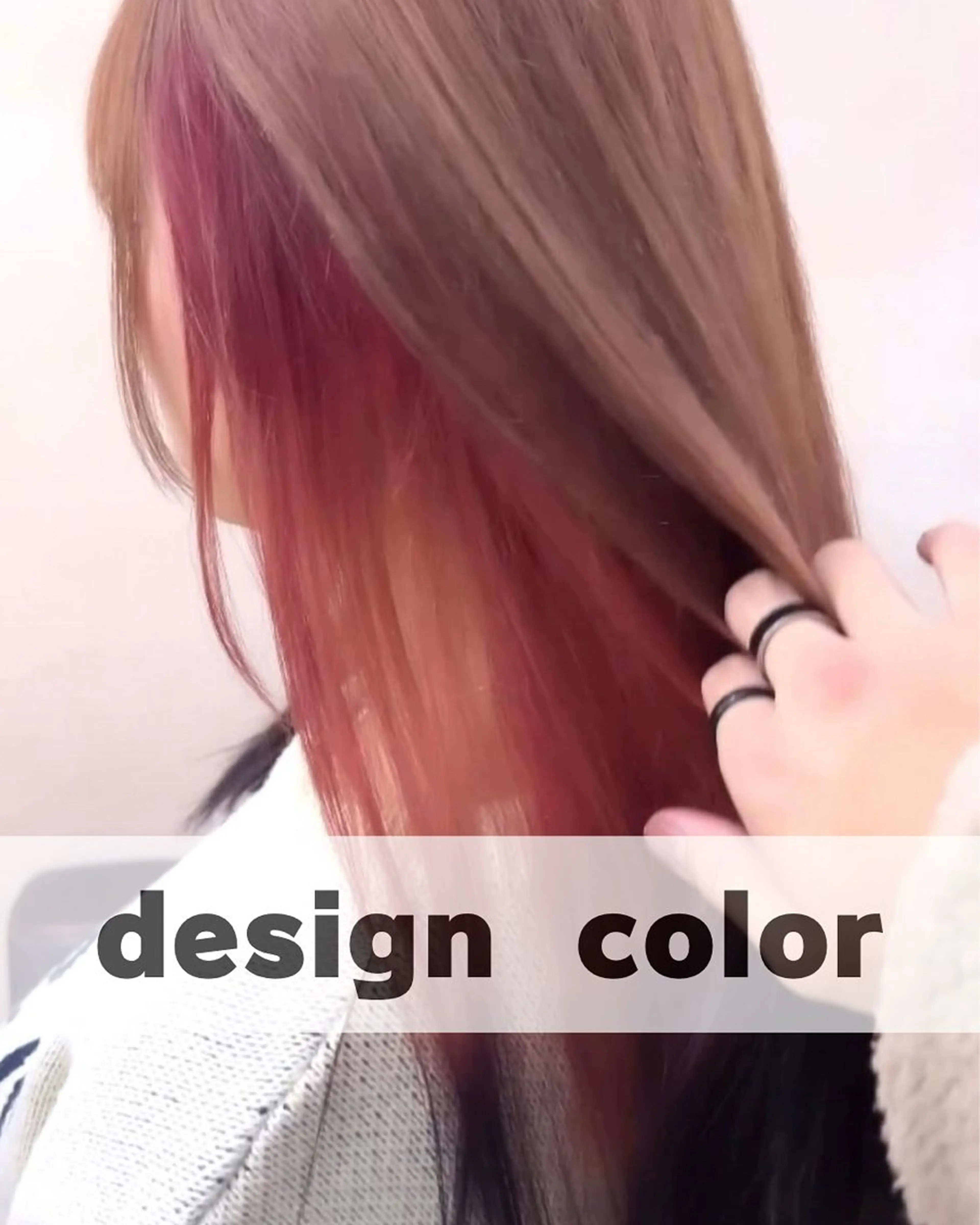 ミディアム ヘアカラー ブリーチ/デザインカ ラー/村松愛翔のヘアスタイル