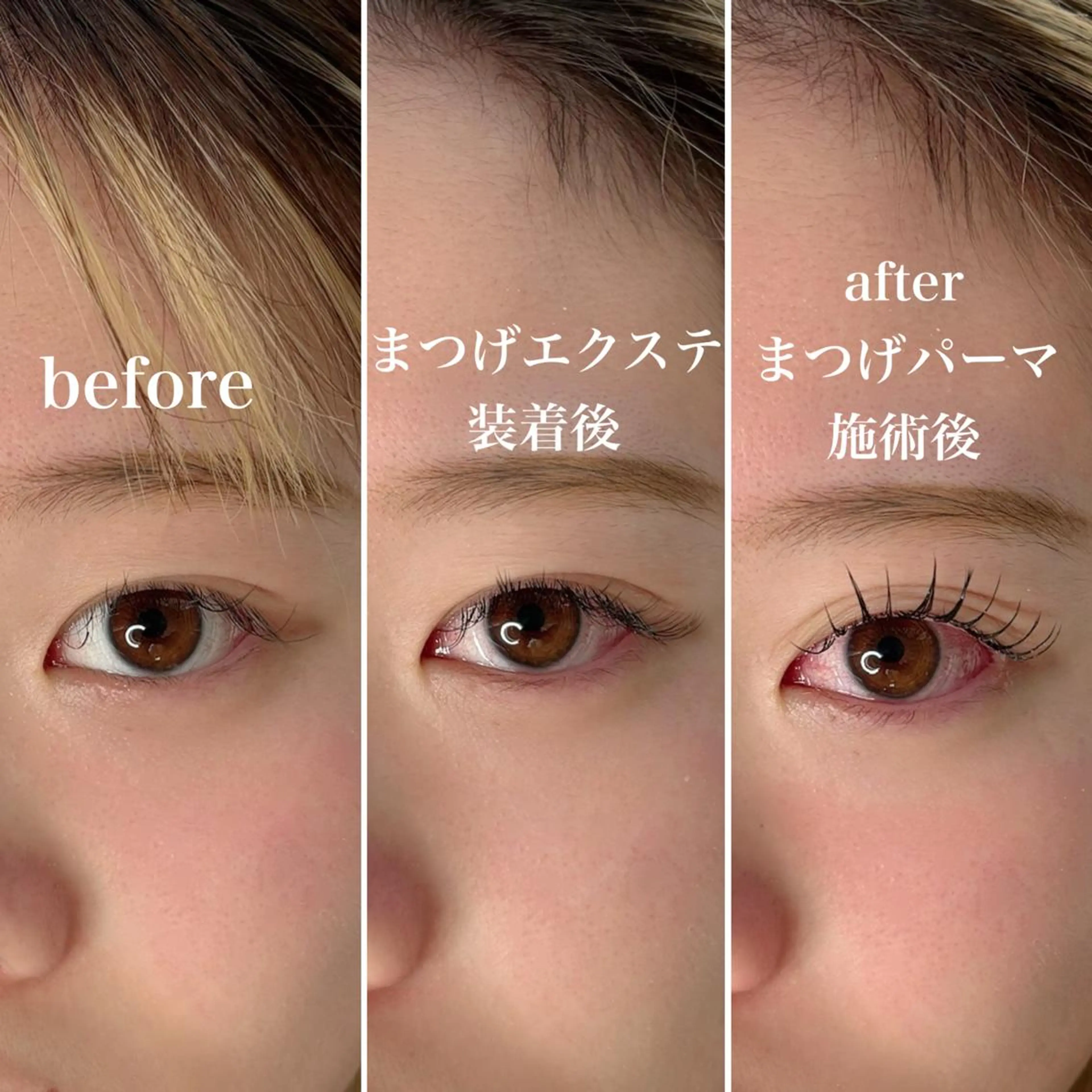 マツエク・マツパ まつげパーマ anoliy 中村橋駅店のネイルデザイン