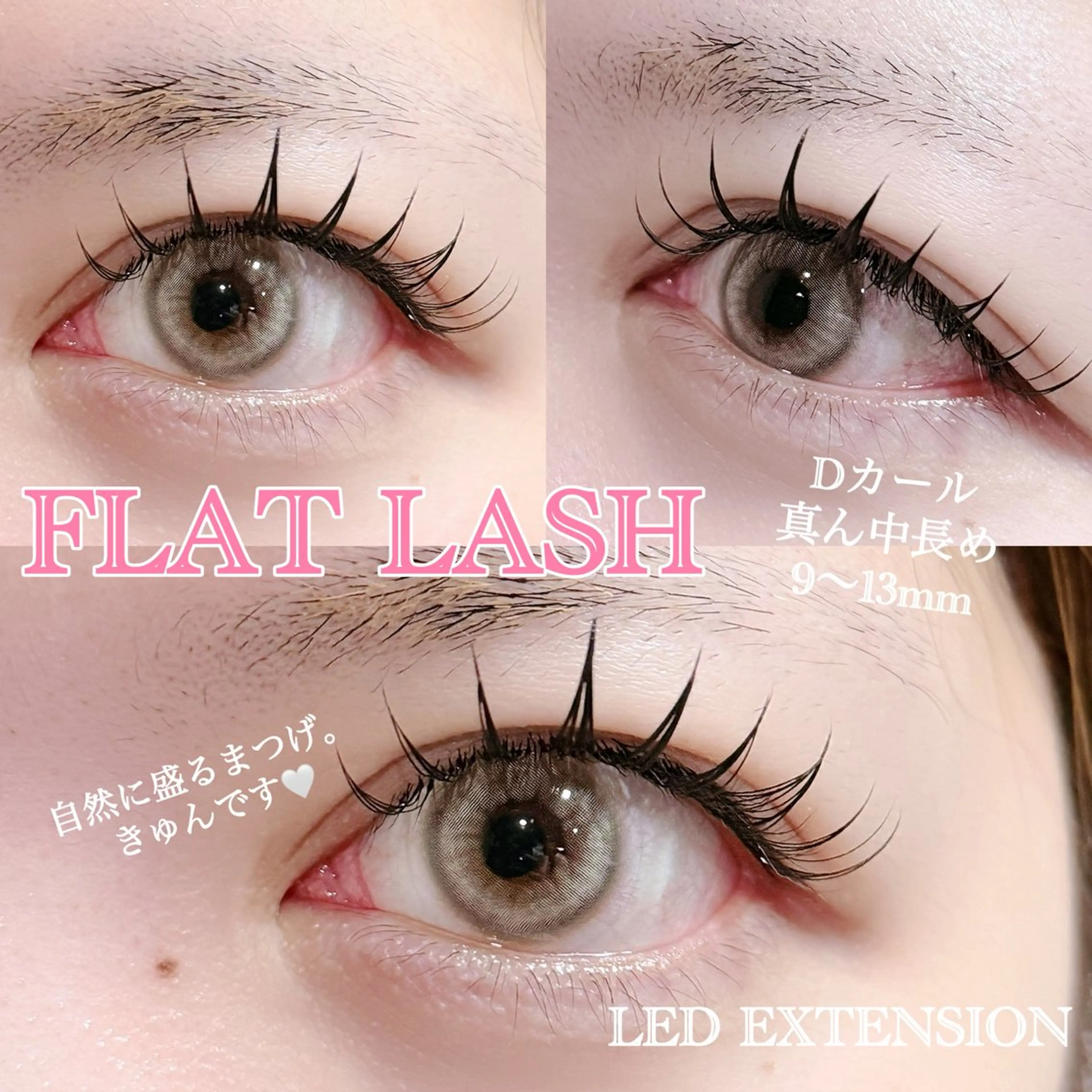 ミニモ限定🌟LEDエクステ100本⭐️¥5500の写真